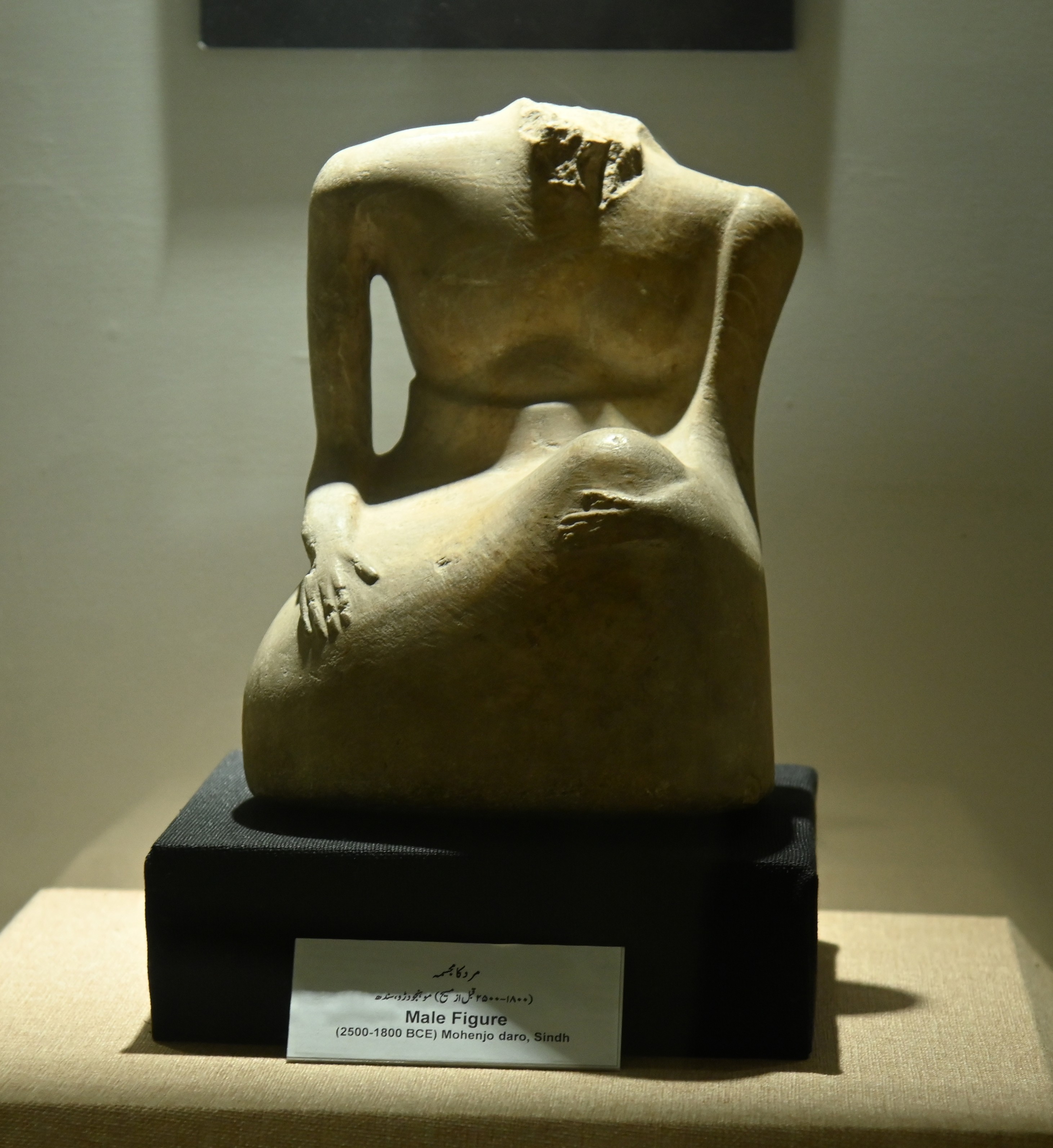 The Statue of Male Figure of about 2500-1800 BCE