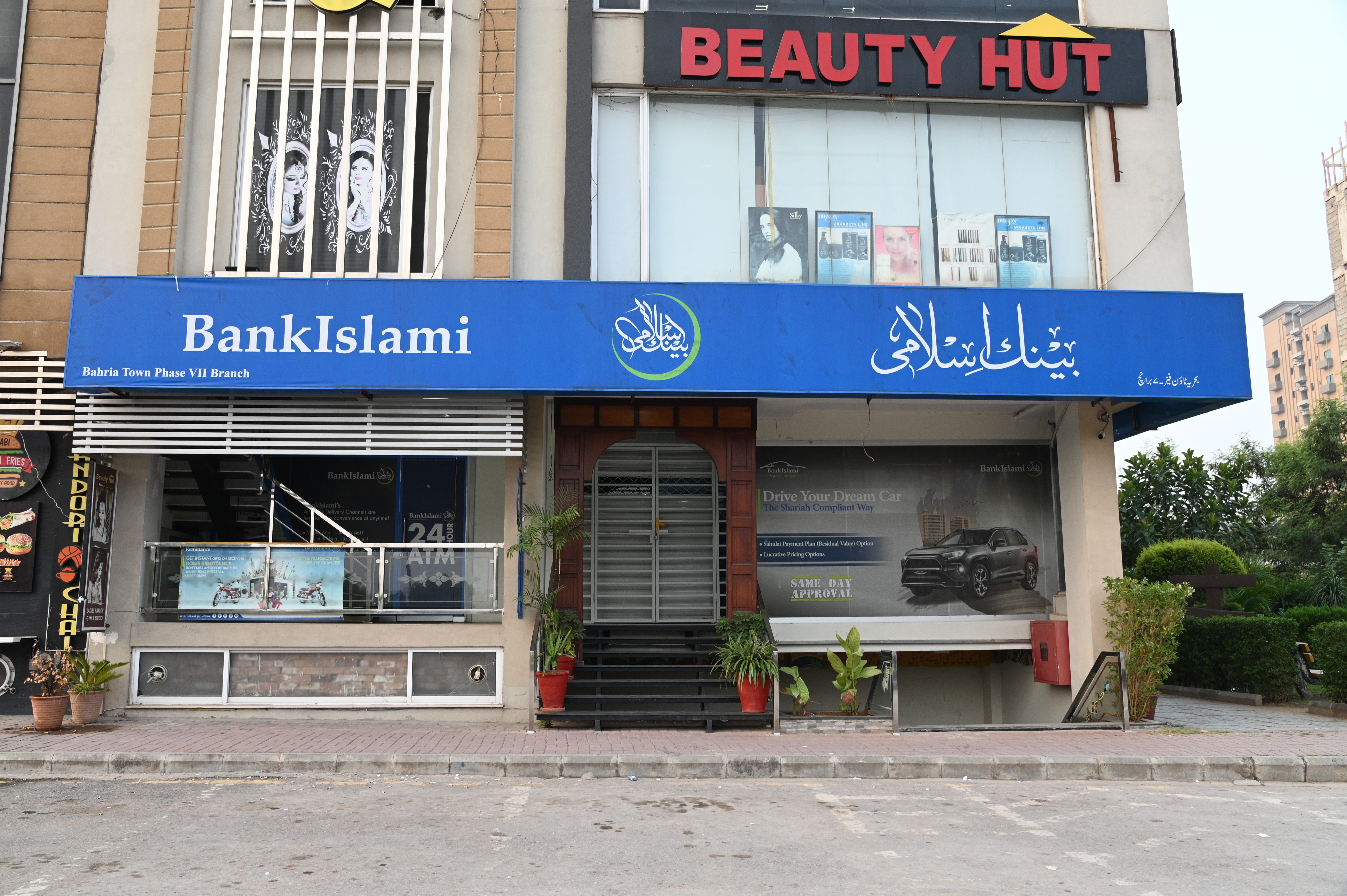 BankIslami, Bahria Town Phase VII Branch