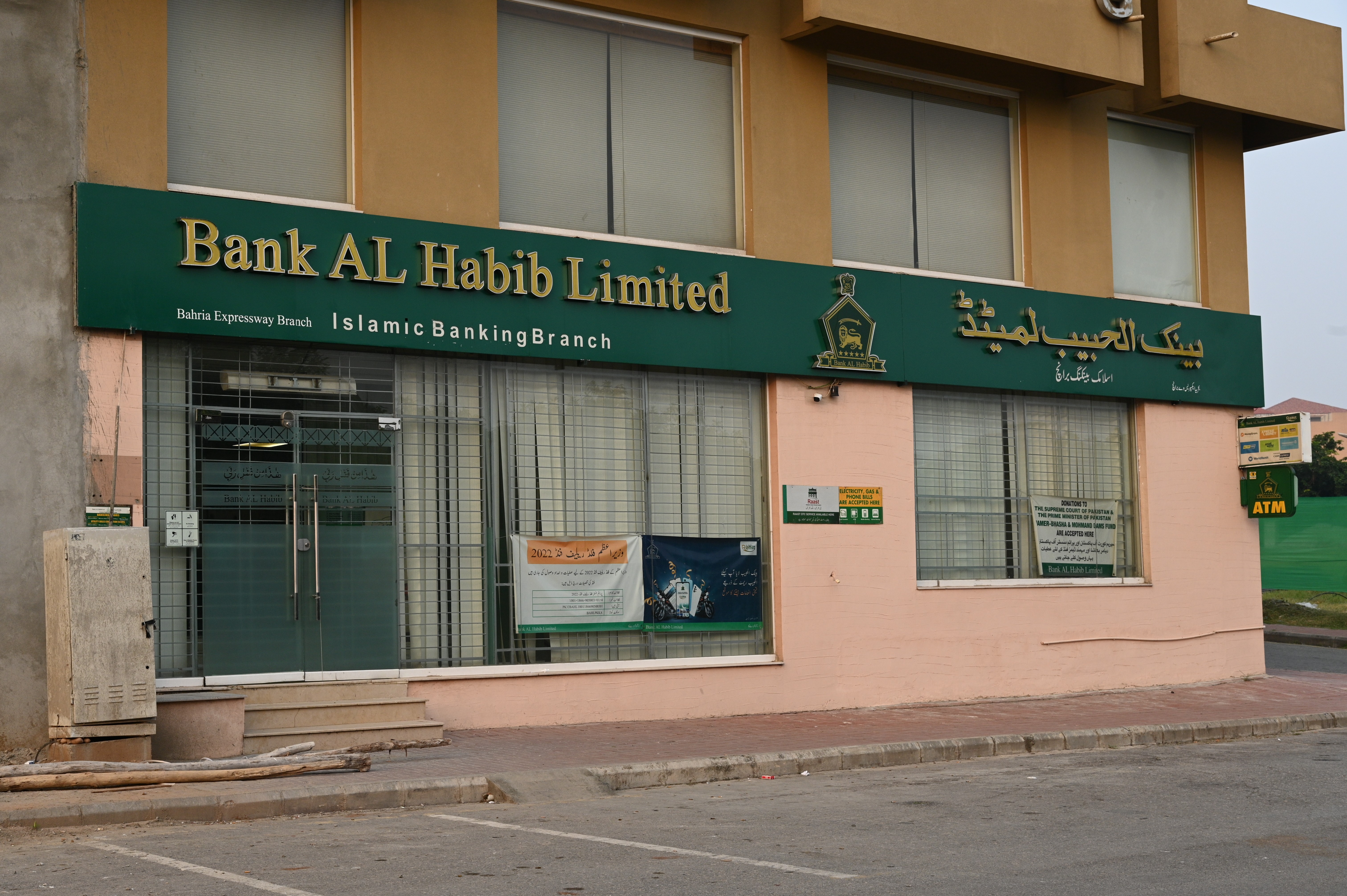 Bank AL Habib Limited Islamic Banking Branch , Bahria expressway Branch