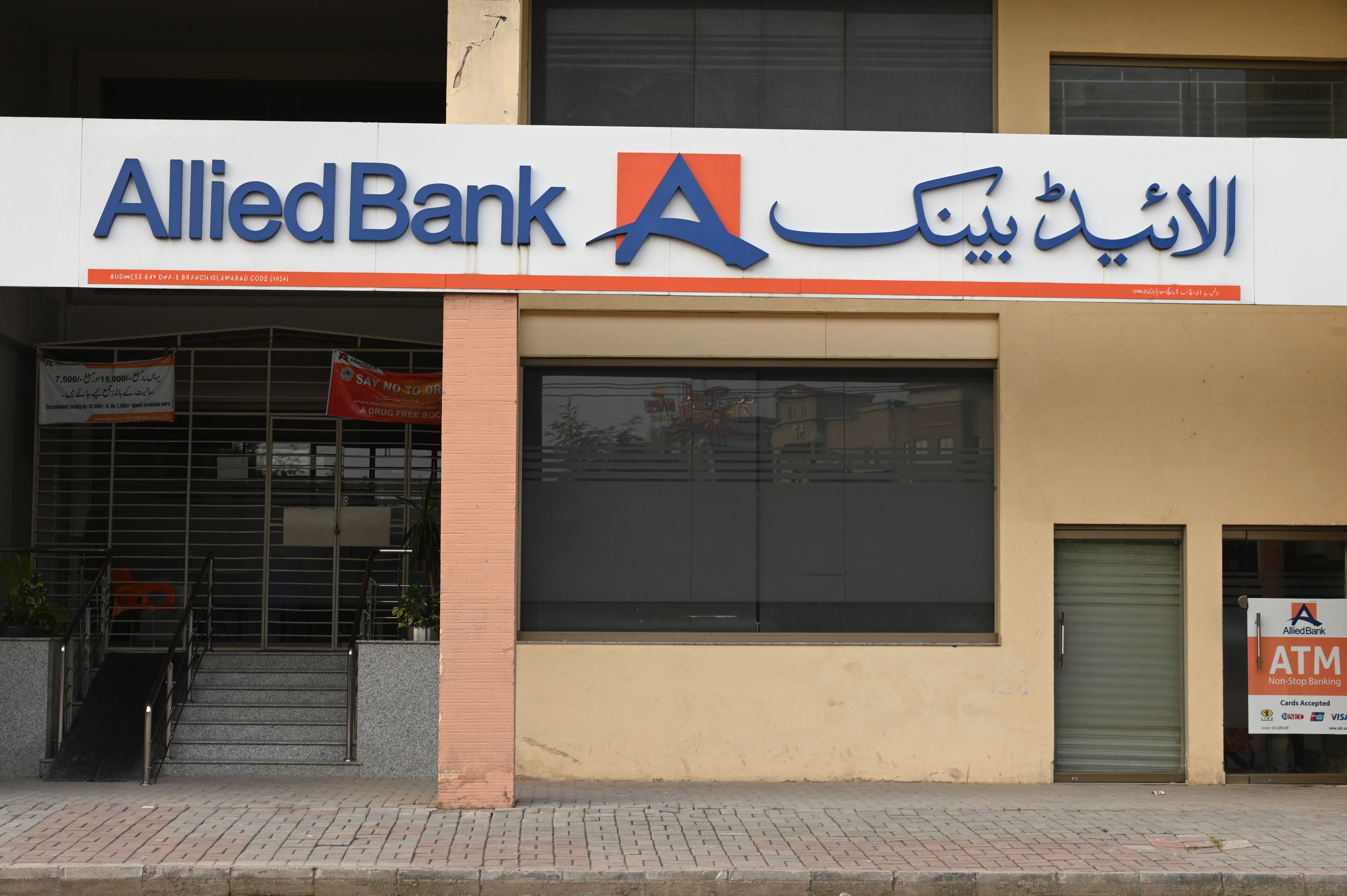 Allied Bank, Business Bay, DHA-I Branch