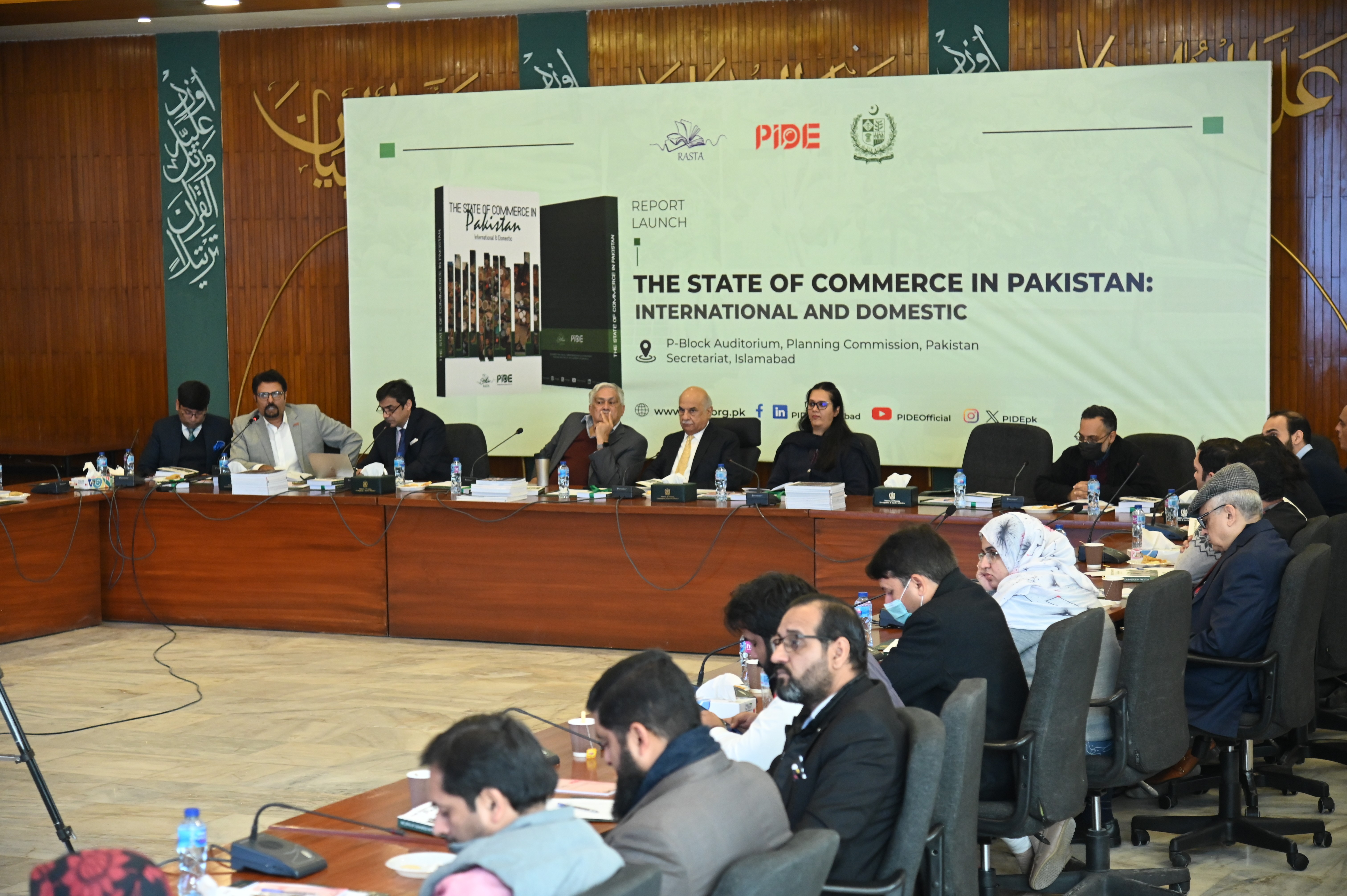 Dr. Mohammad Jehanzeb Khan, Deputy Chairman Planning Commission, delivered a compelling address at the Report Launching Ceremony of The State Of Commerce  in Pakistan organized by PIDE in col