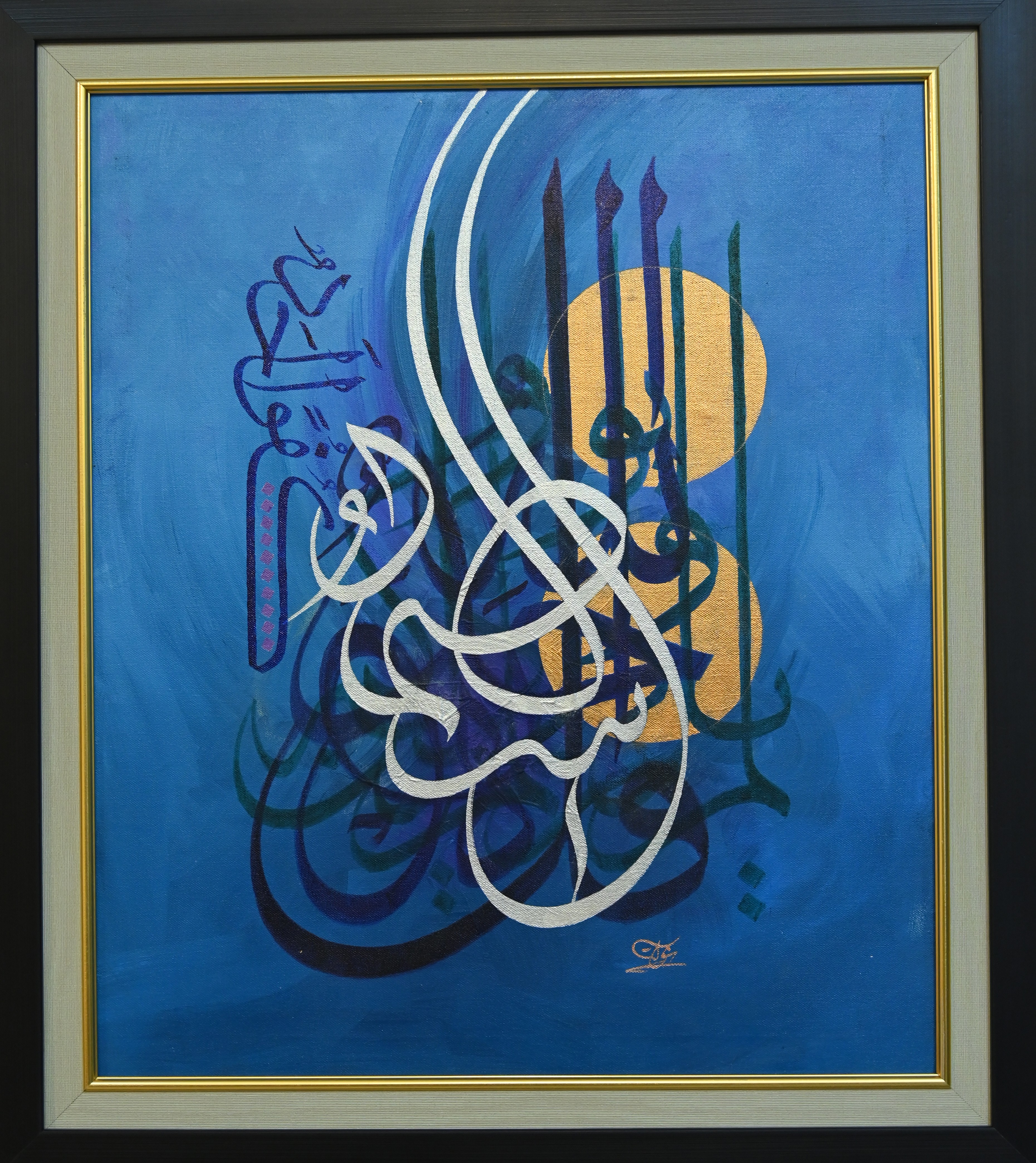 The beautiful painting of Arabic calligraphy