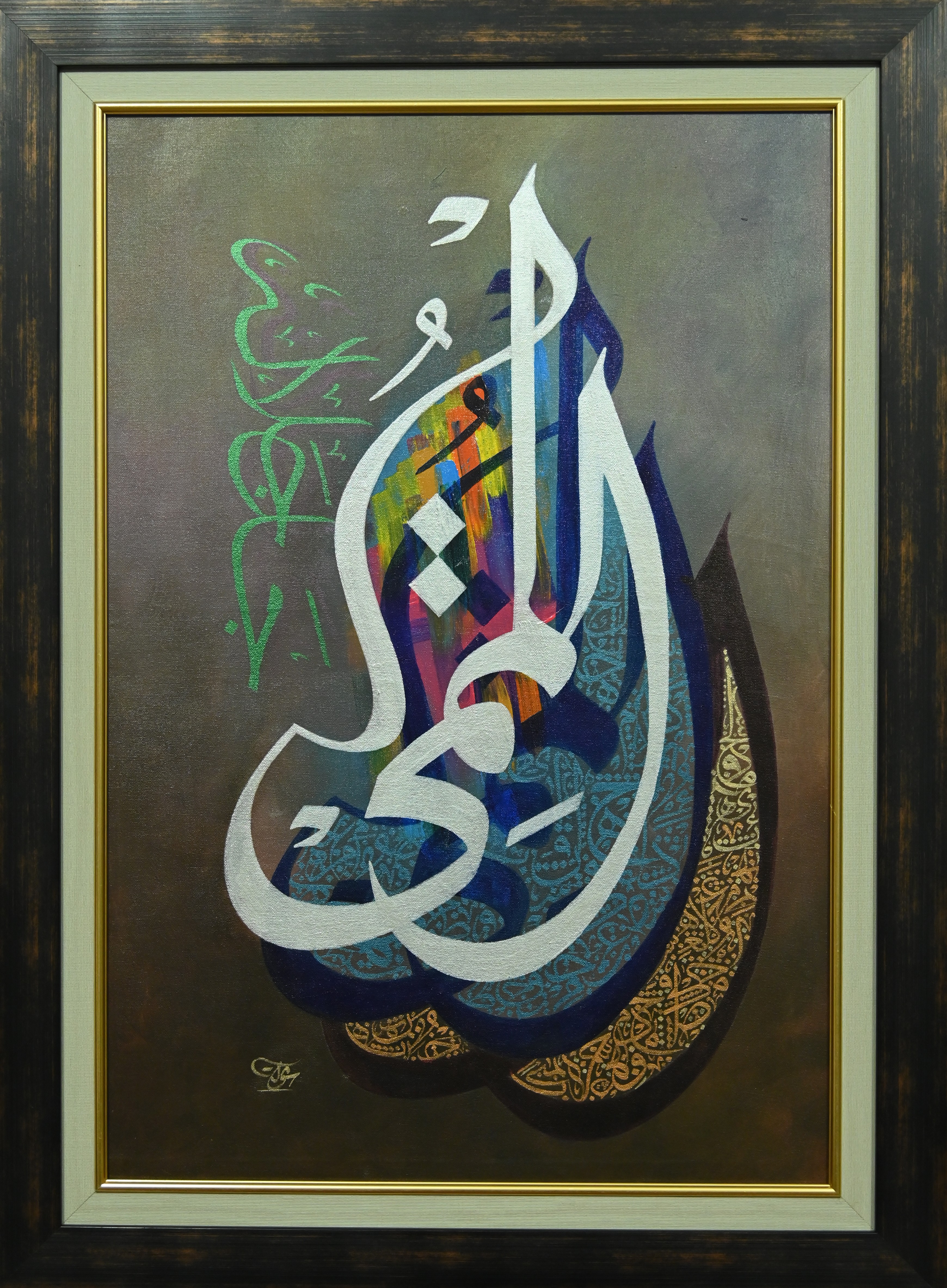 The beautiful painting of Arabic calligraphy