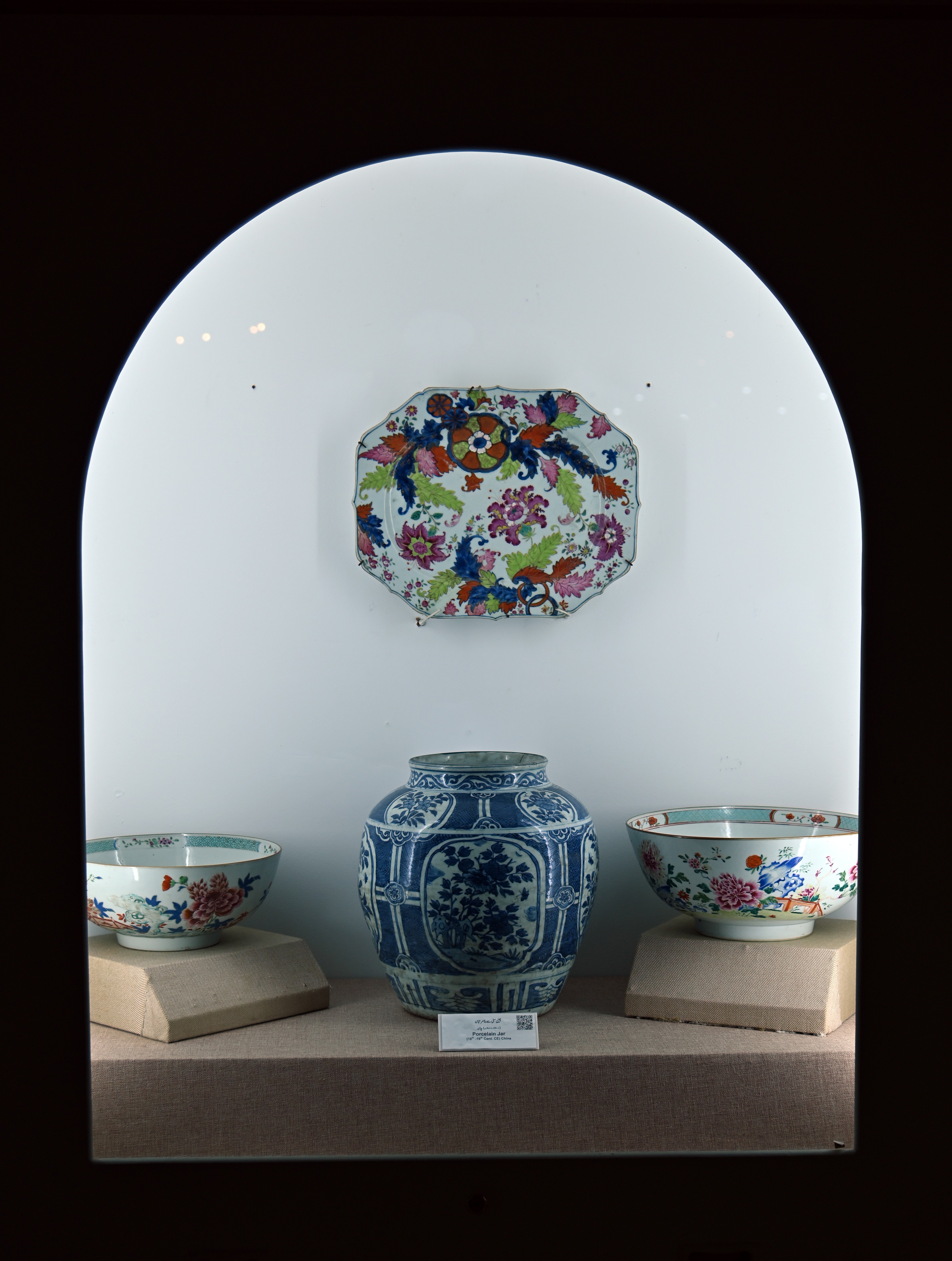 The ancient pottery comprising of Porcelain Jar, Bowl and plate