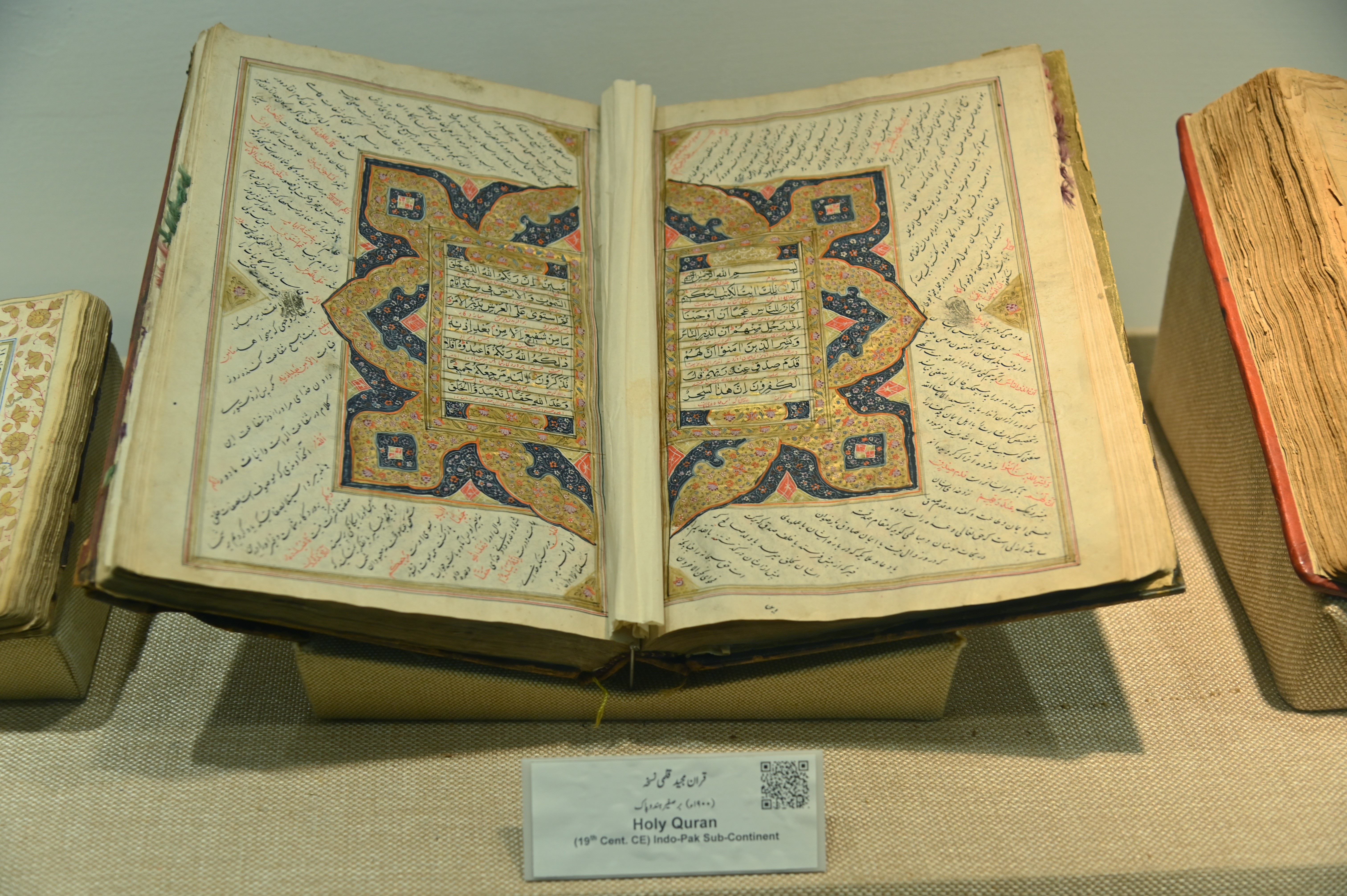 The Rare Quran Manuscripts of 19th century displayed at the Sir Syed Memorial Museum