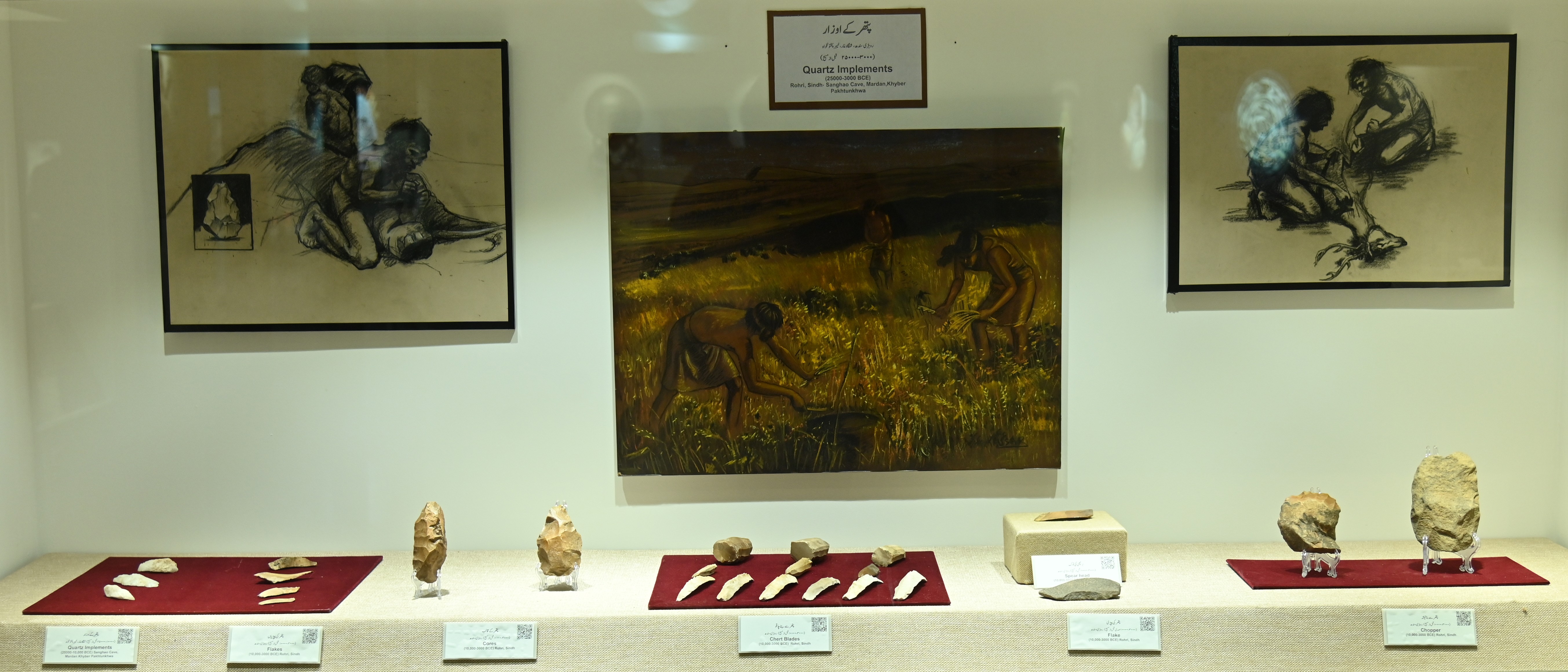 The Collection of Quartz Implements, Chert Blades, Flakes and chopper