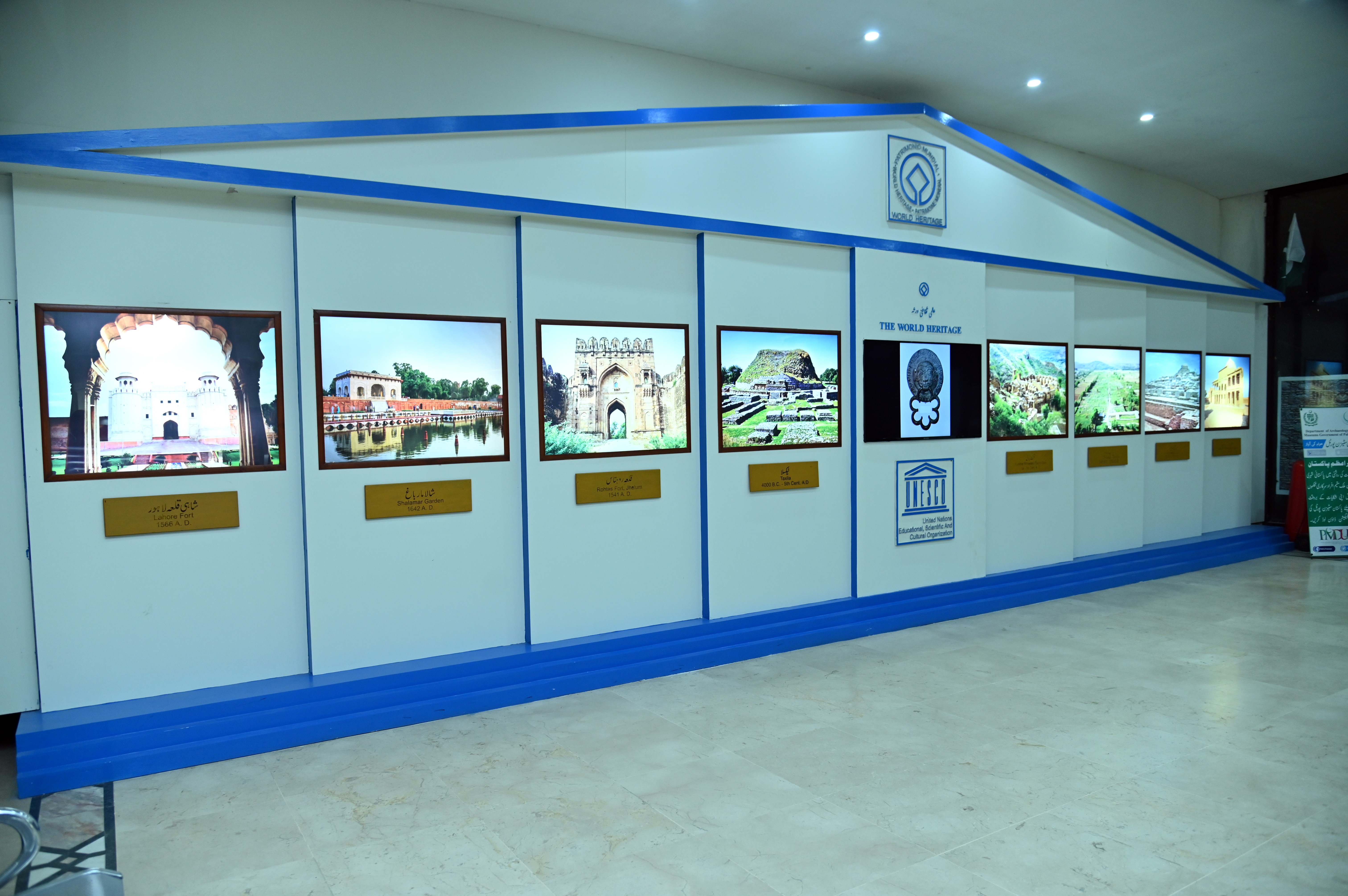 The wall displaying the patrimonio mundial of world heritage sites in Pakistan