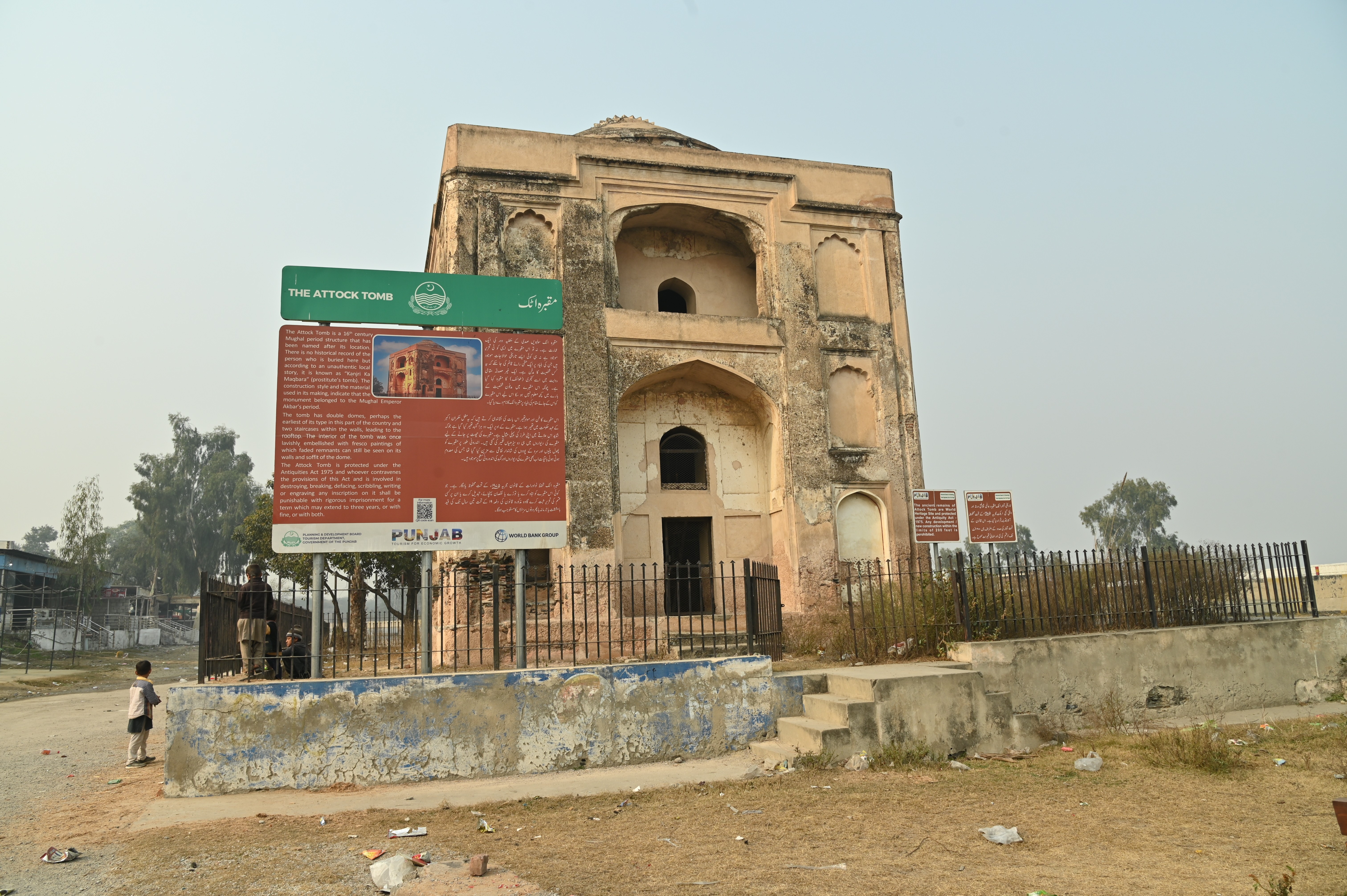 The Attock Tomb constructed in 16th century, the construction style and material used in its making indicate that this monument belonged to Mughal Emperor Akbar's period