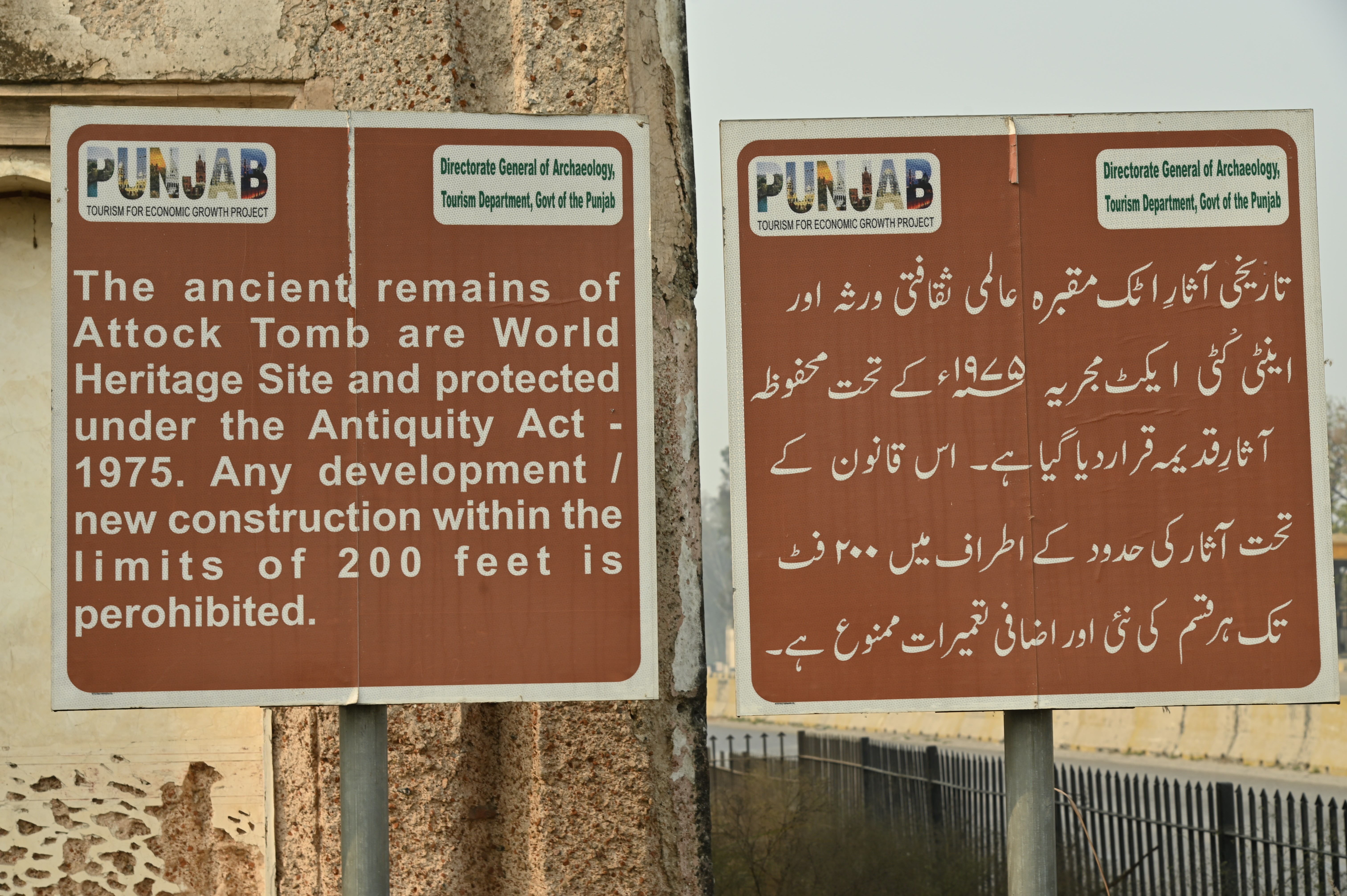 The Attock Tomb, A World Heritage Site protected under the Antiquities Act 1975 of Pakistan