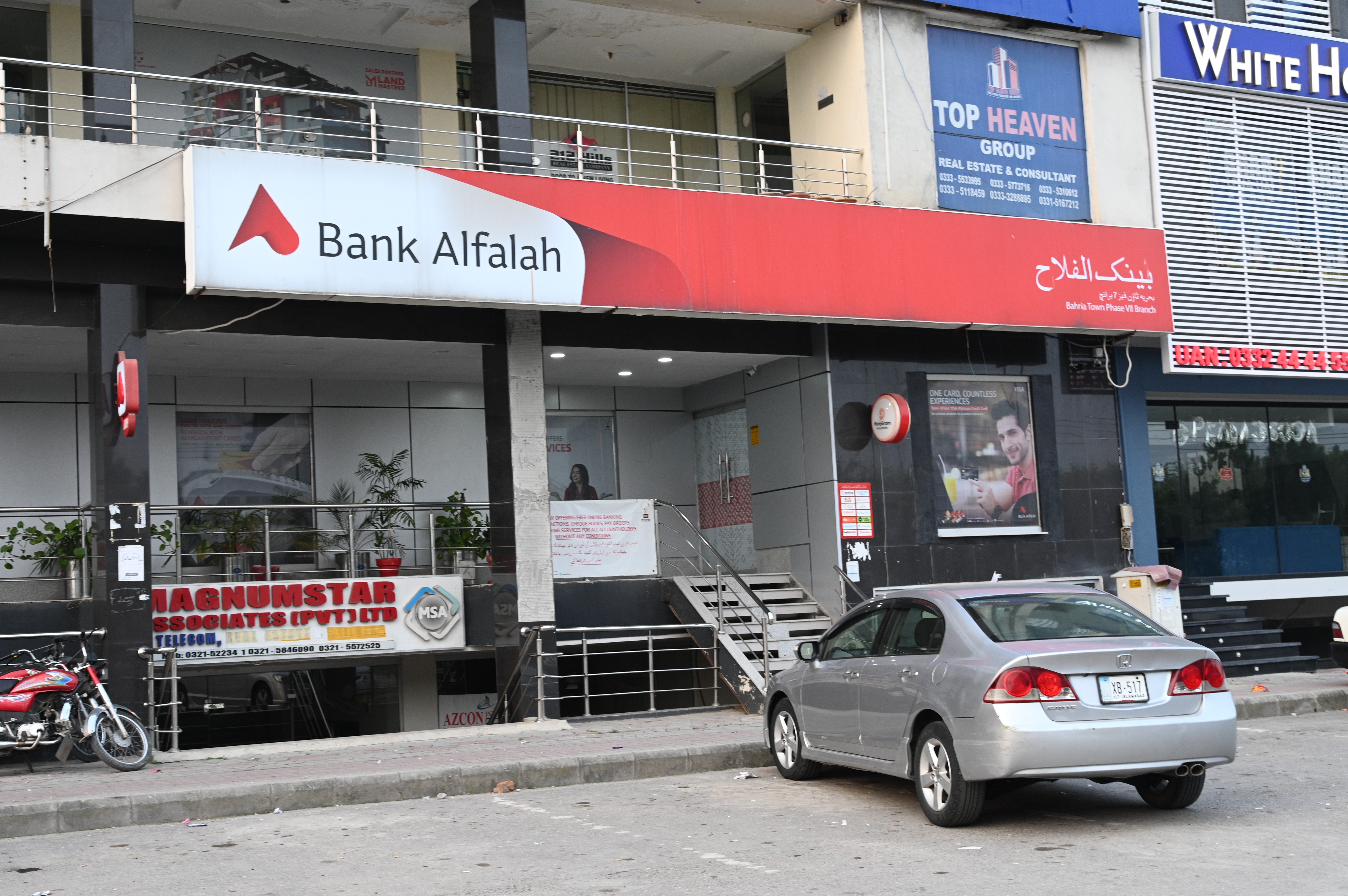 Bank Alfalah, Bahria Town Phase VII Branch