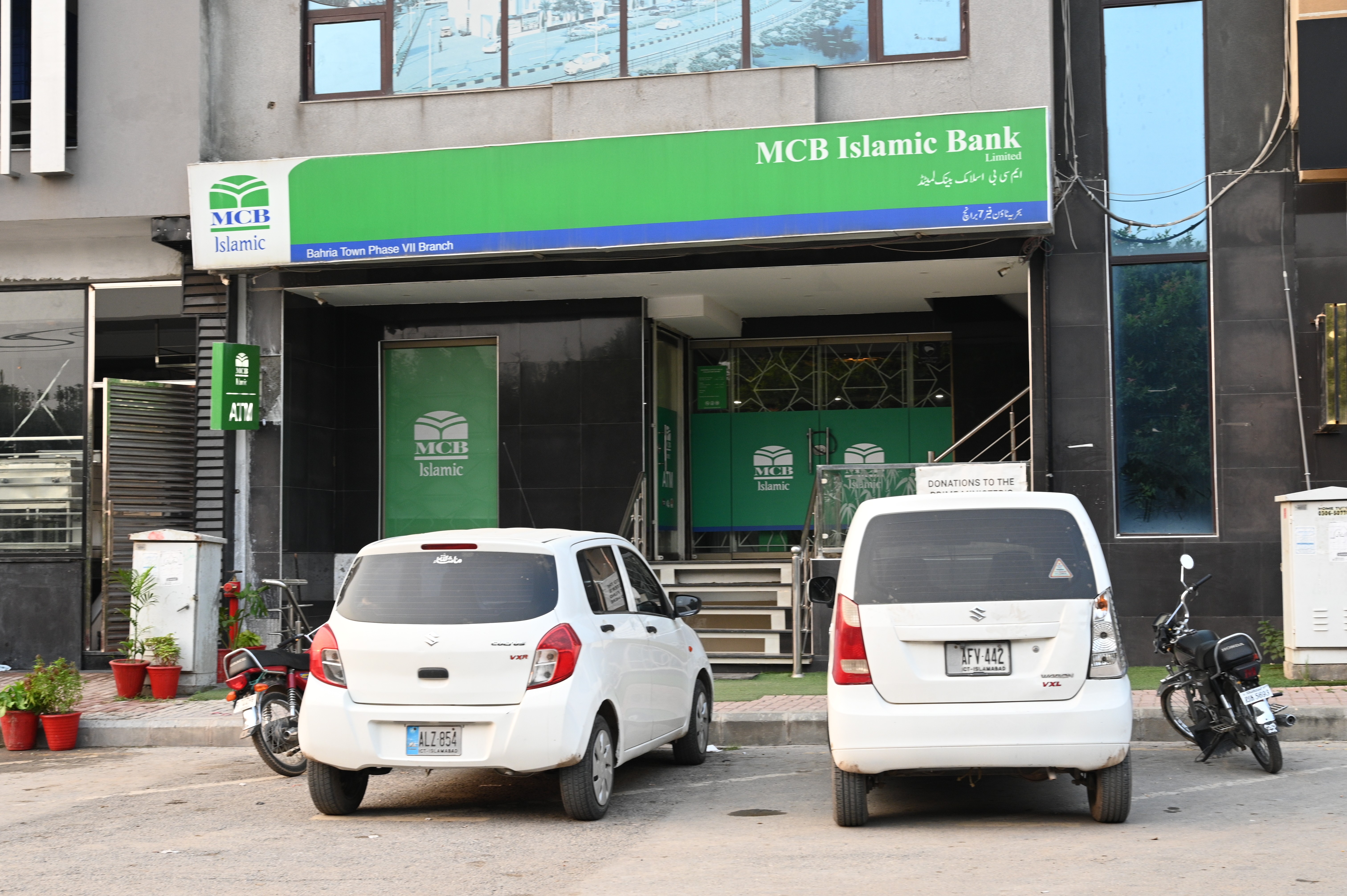 MCB Islamic Bank Limited, Bahria Town Phase VII Branch