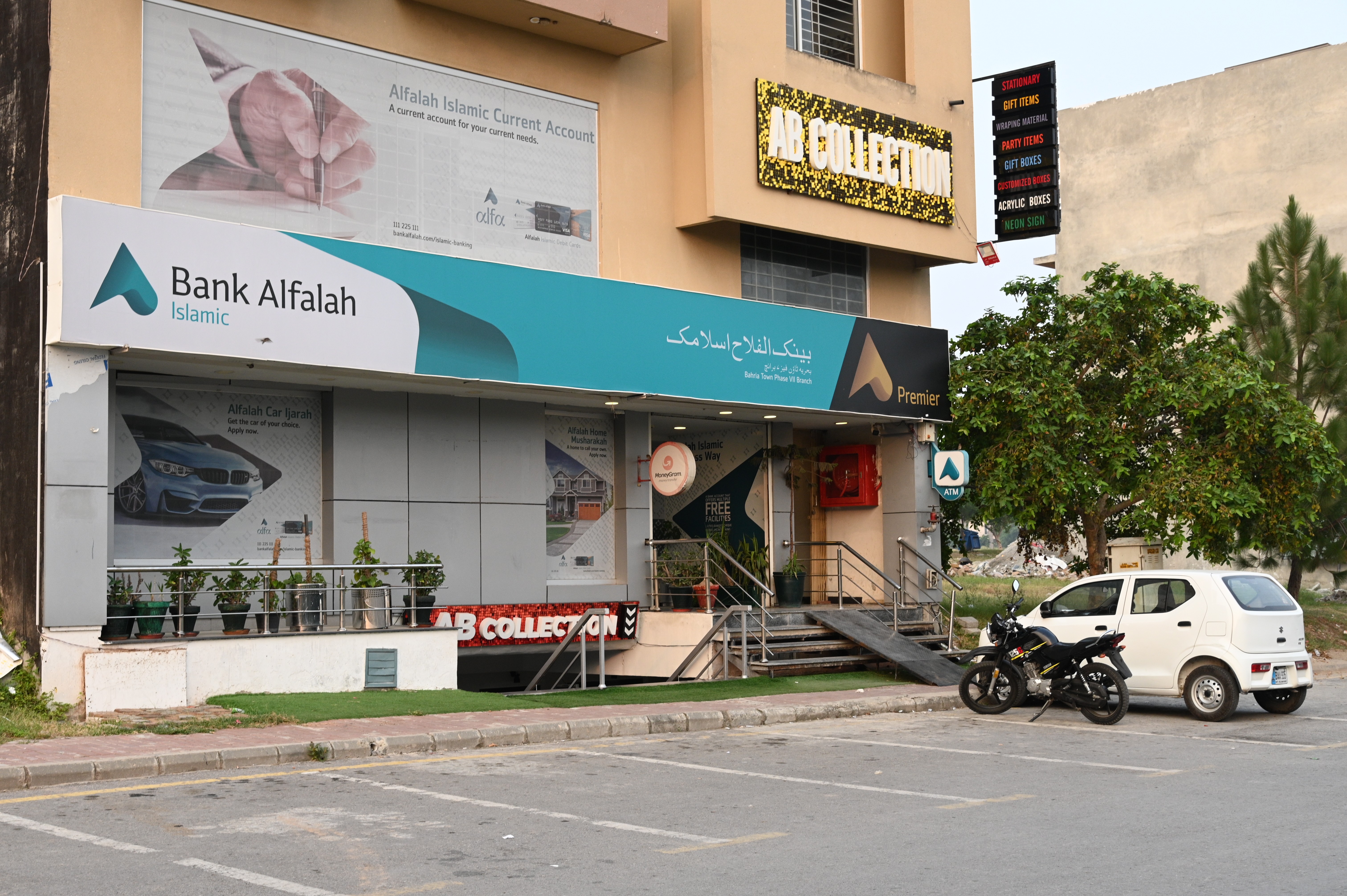 Bank Alfalah Islamic, Bahria Town Phase VII Branch
