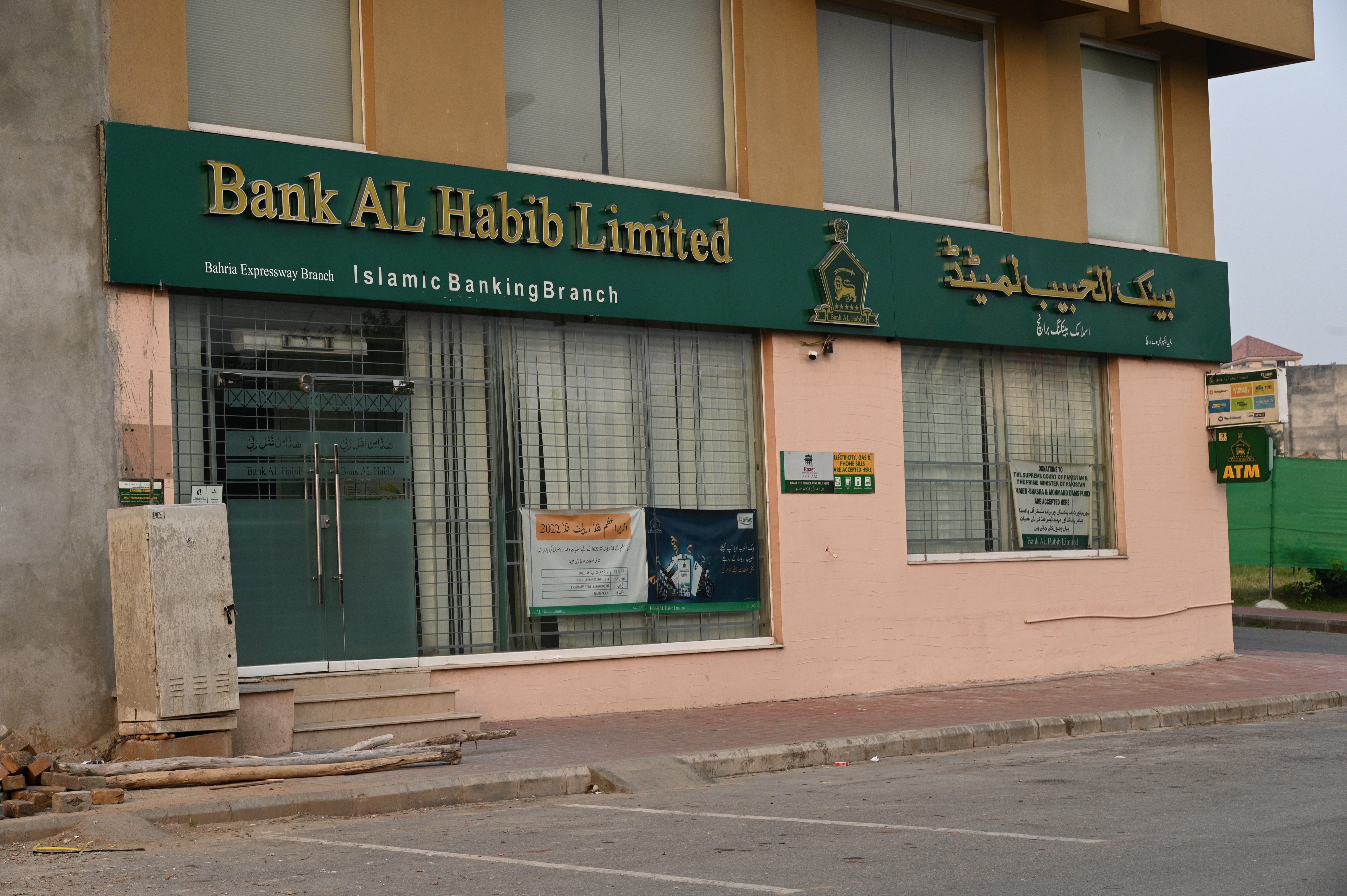 Bank AL Habib Limited Islamic Banking Branch , Bahria expressway Branch