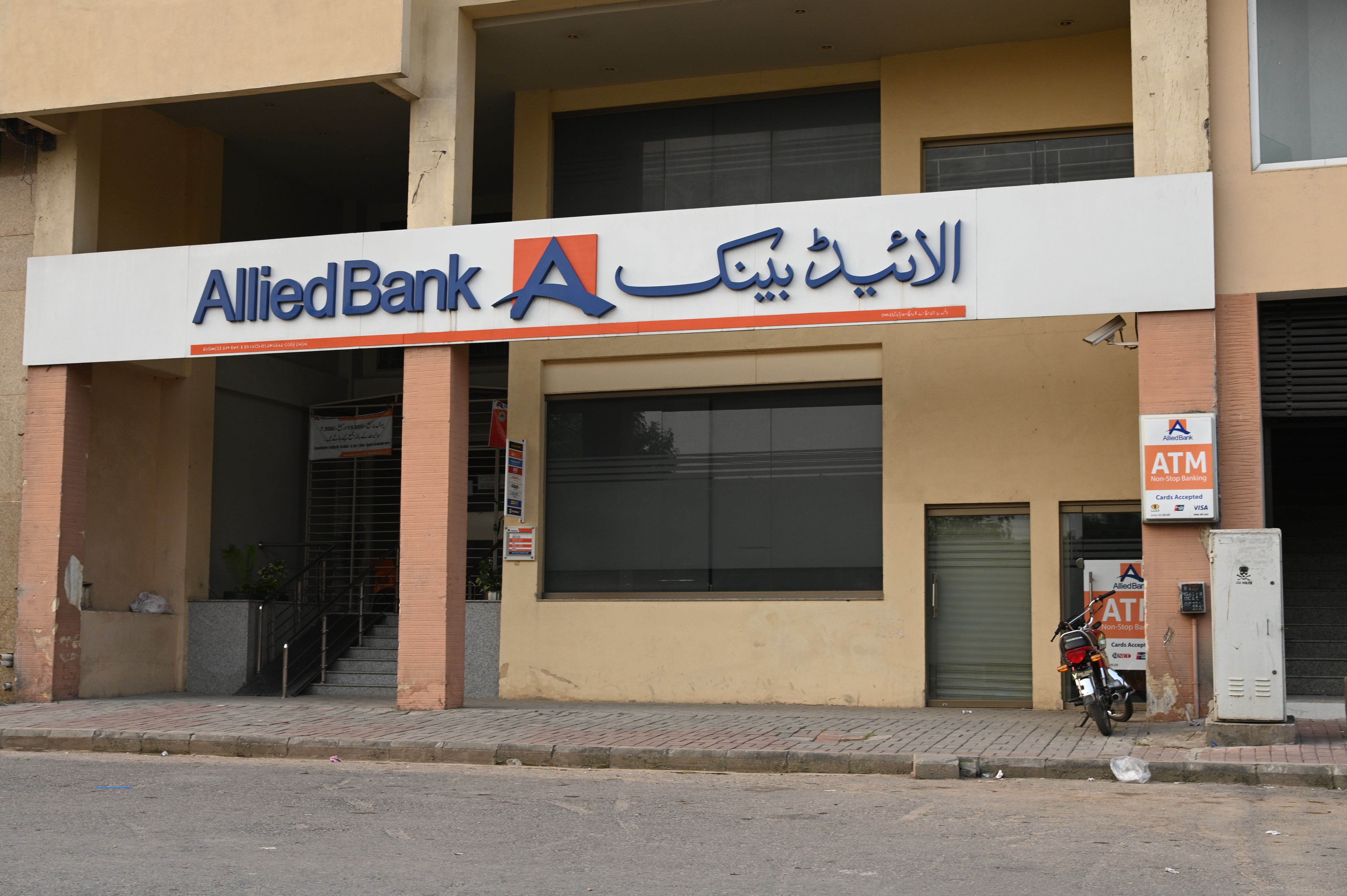 Allied Bank, Business Bay, DHA-I Branch
