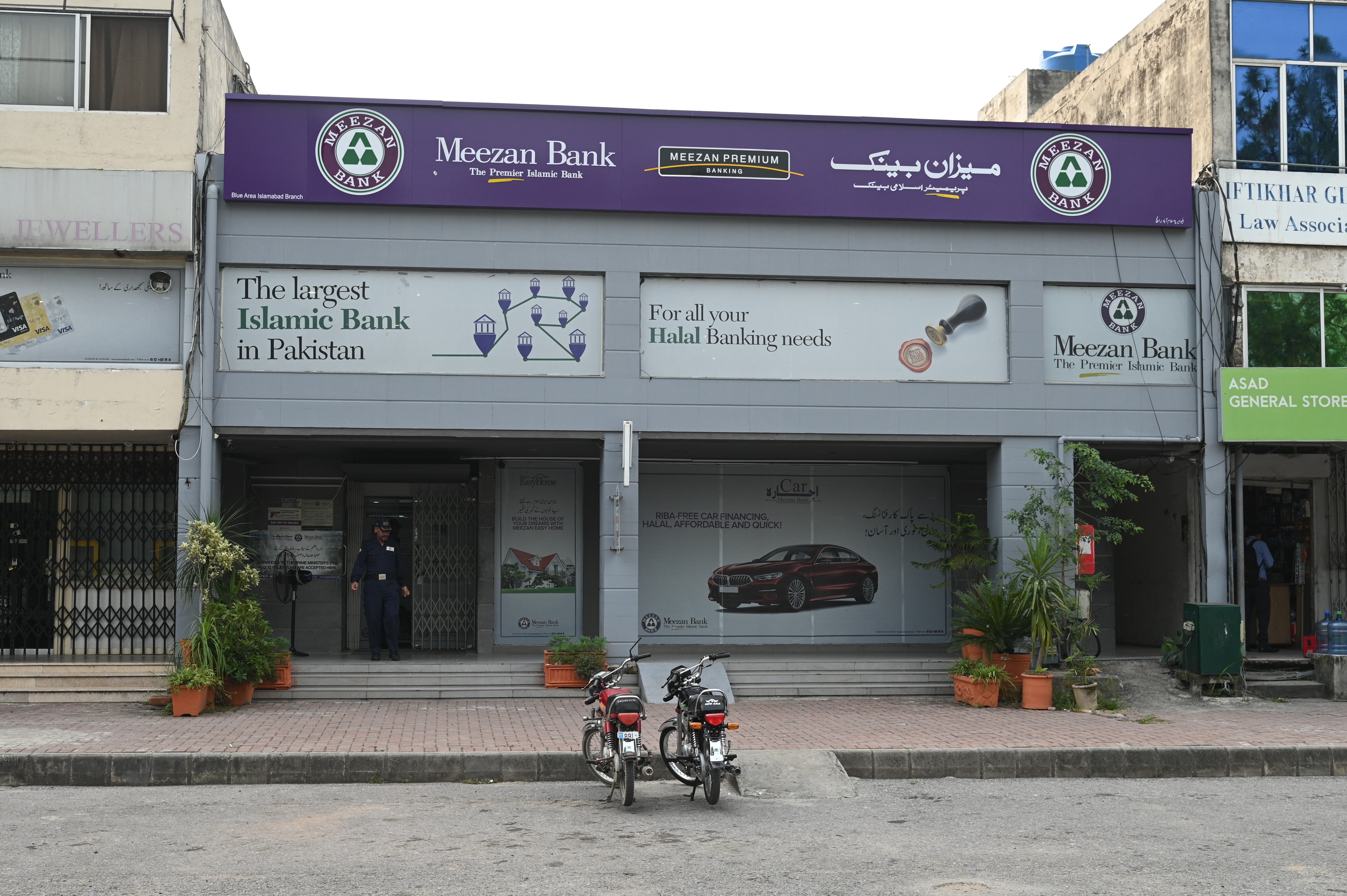 Meezan Bank, BlueArea Branch