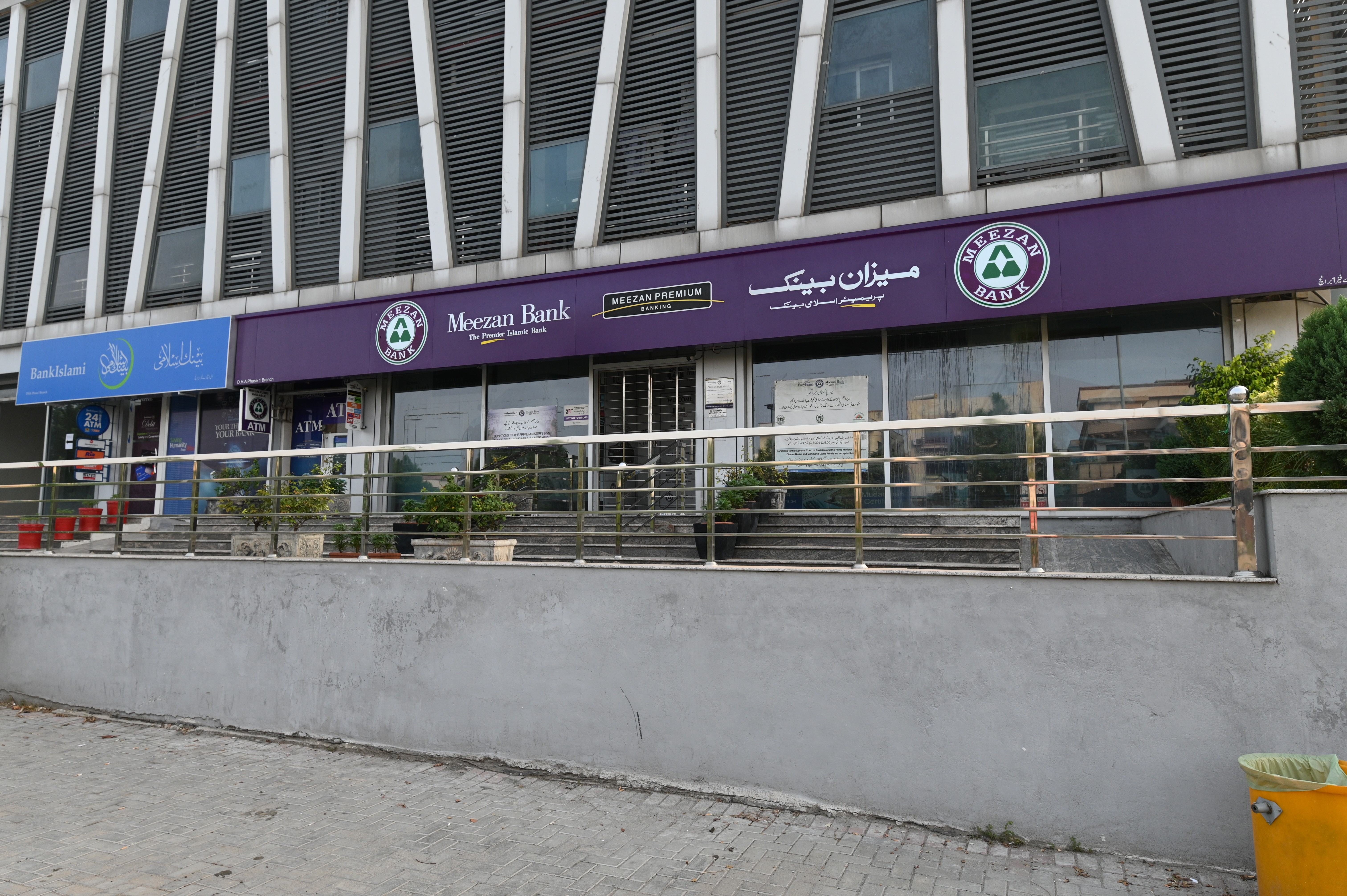 DHA-1 Branches of Meezan Bank and Bank Islami