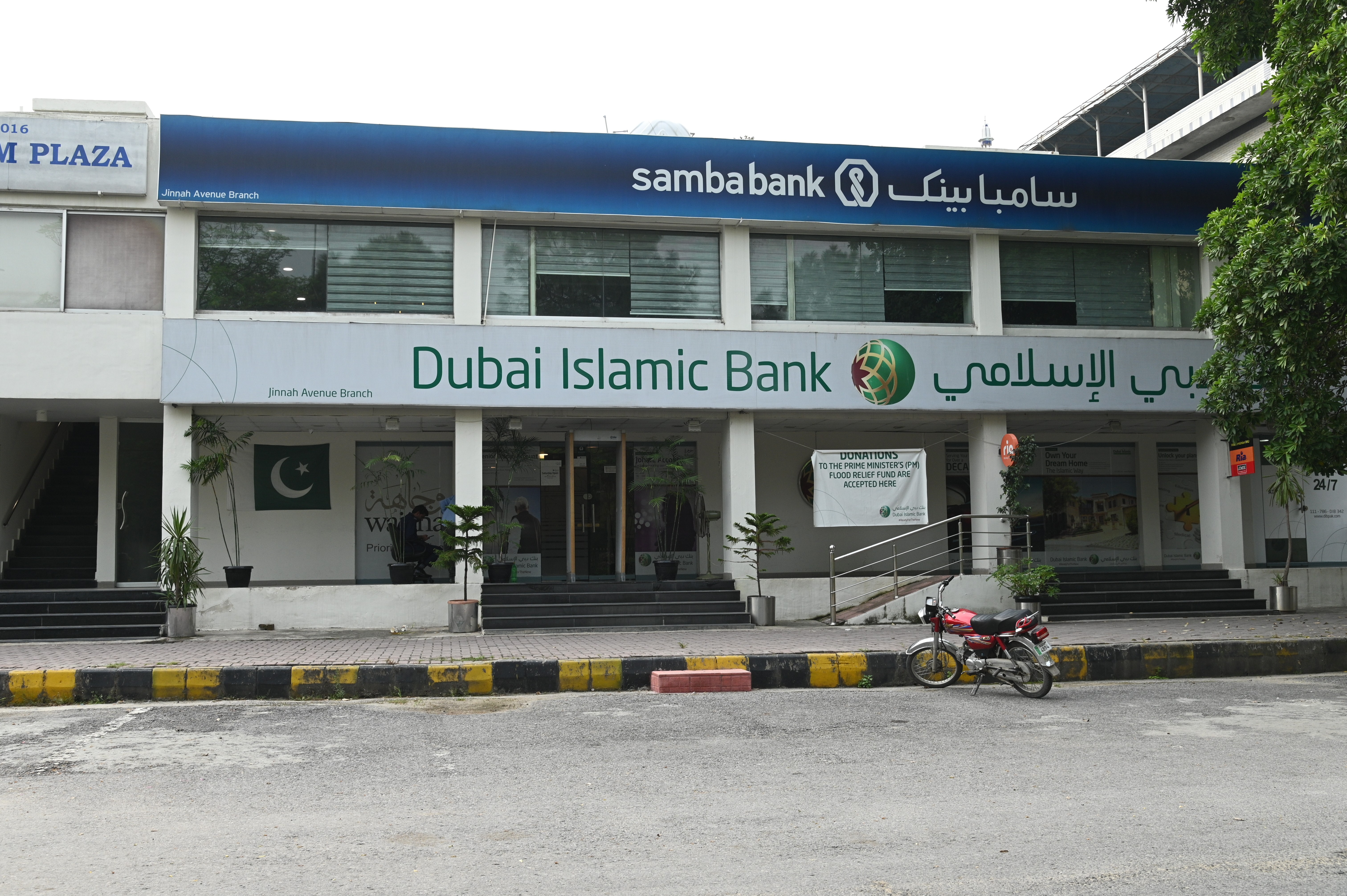 Samba Bank and Dubai Islamic Bank, Jinnah Avenue Branch