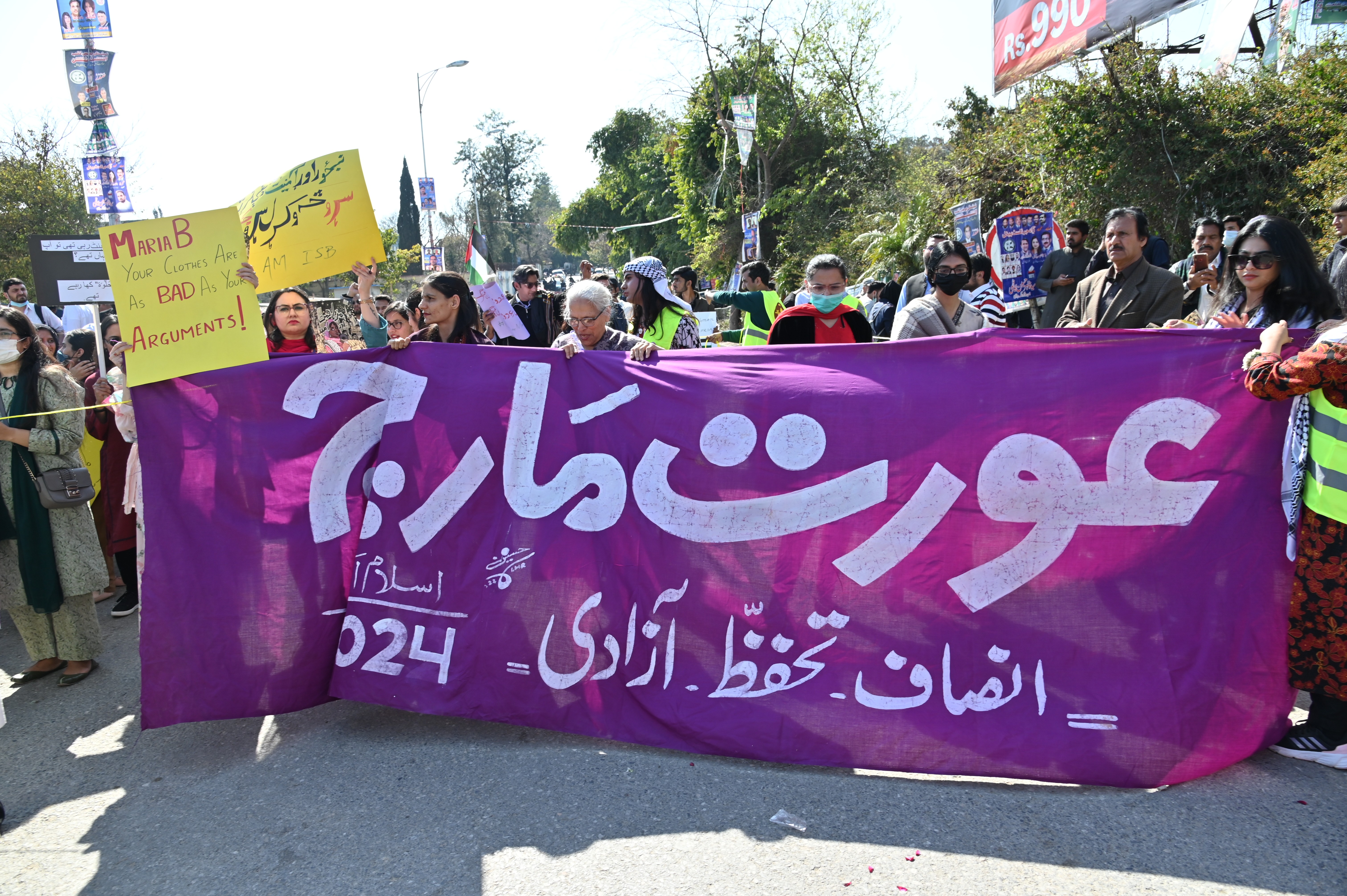 Aurat March at Islamabad Press Club, A tribute to Baloch, Palestinian, and Afghan Women with a theme, resistance and hope