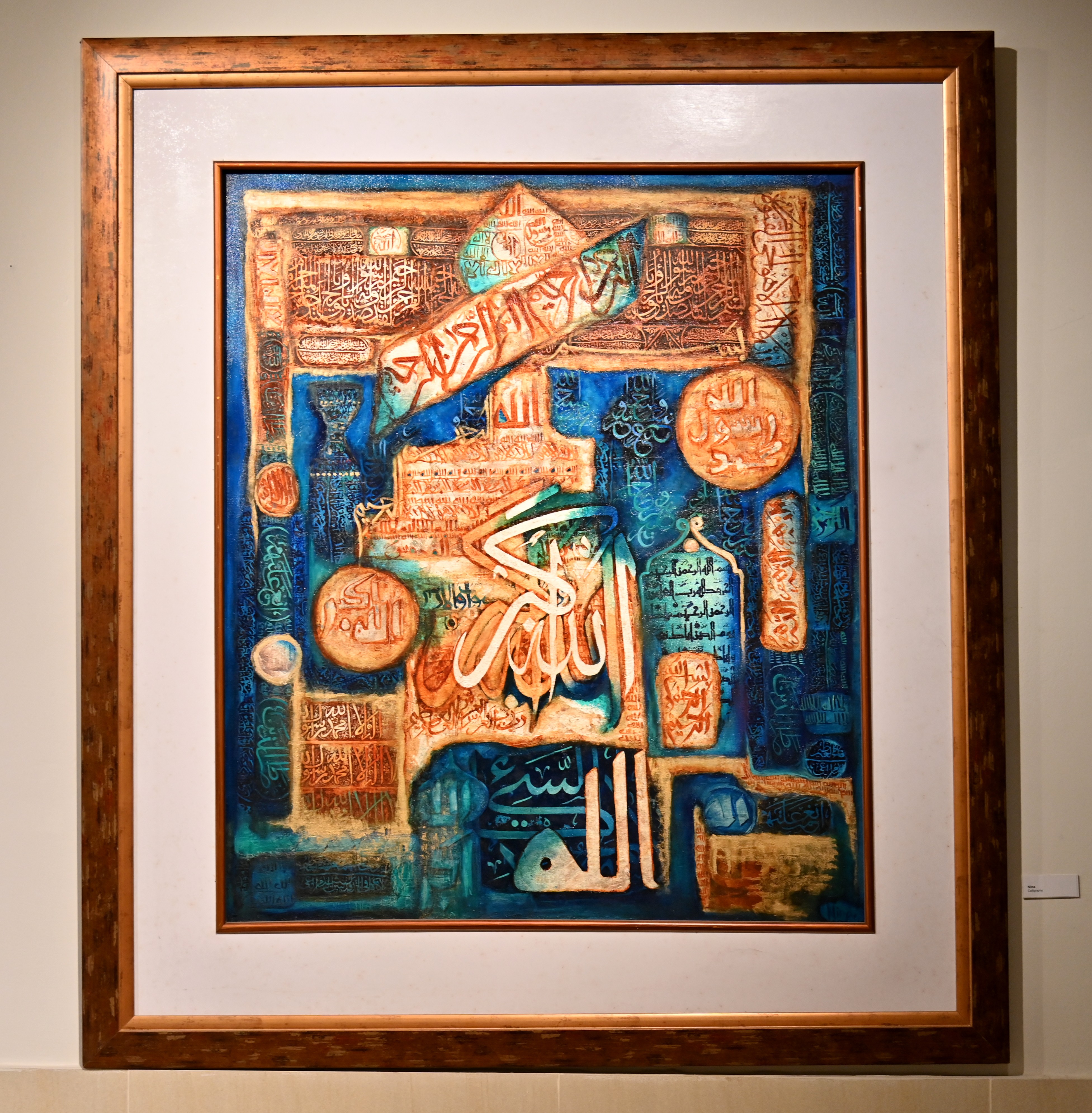 The Arabic Calligraphy Frame