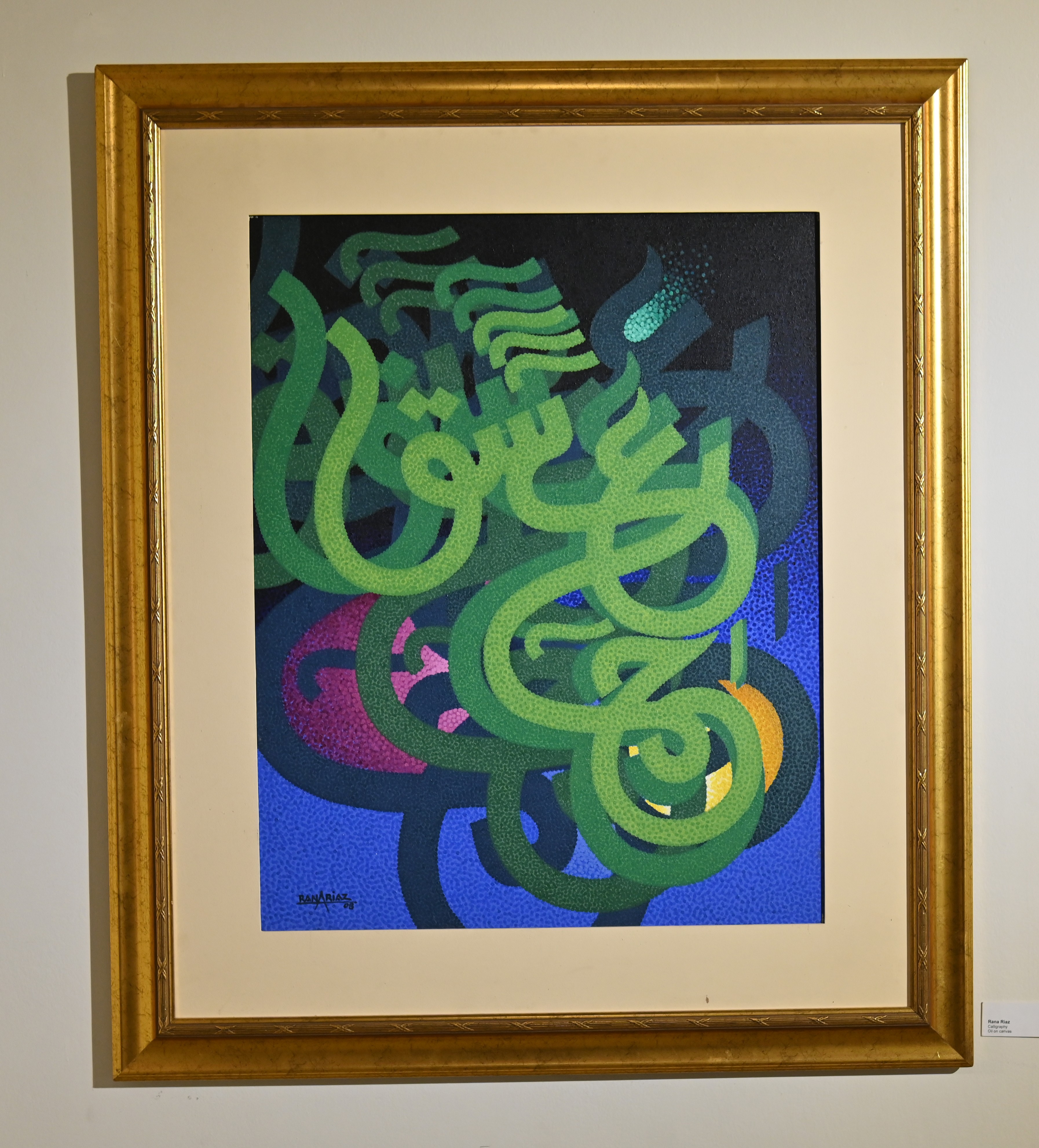 The Arabic Calligraphy Frame