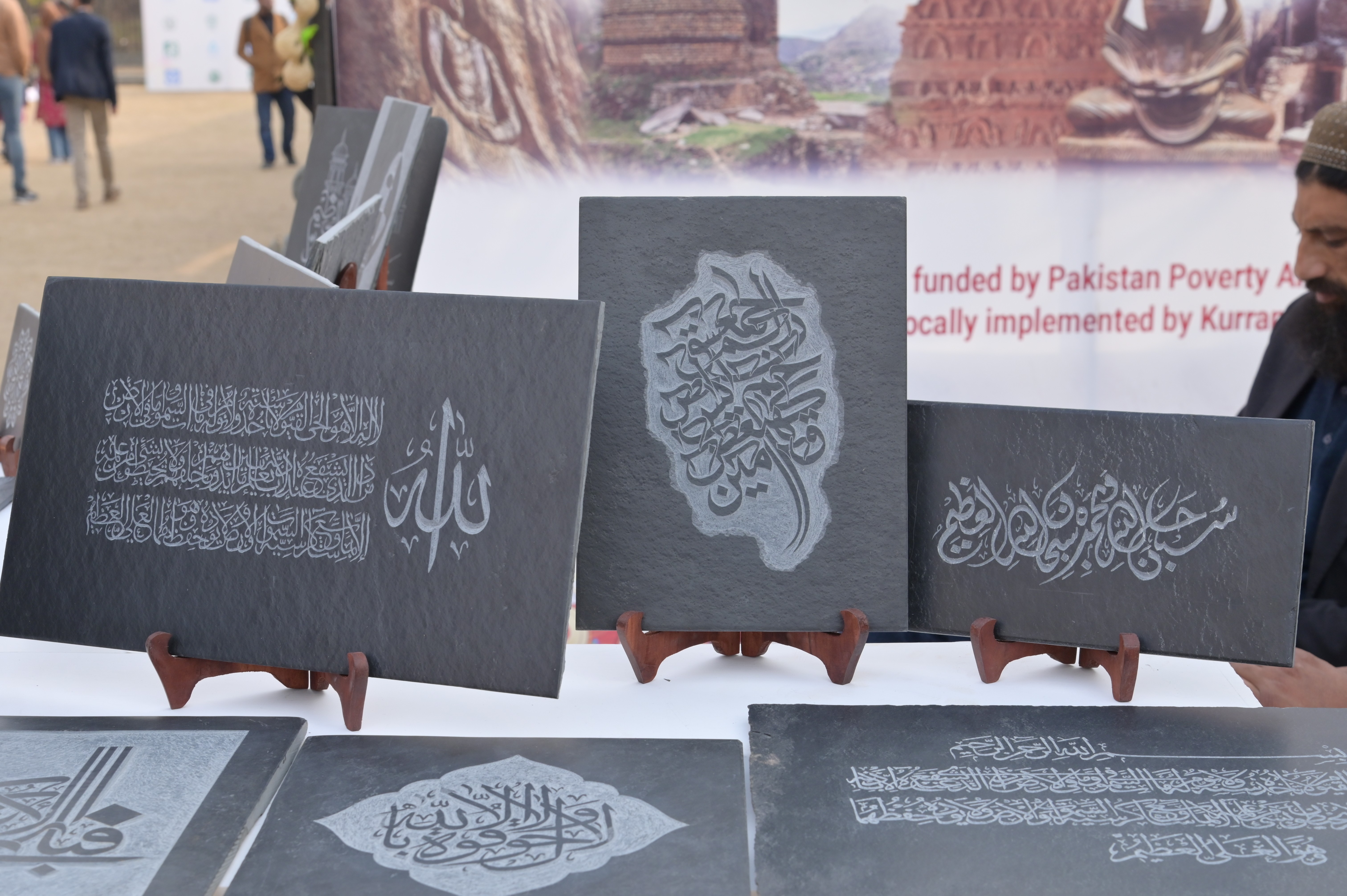 Intricate Arabic calligraphy engraved on a stone slab