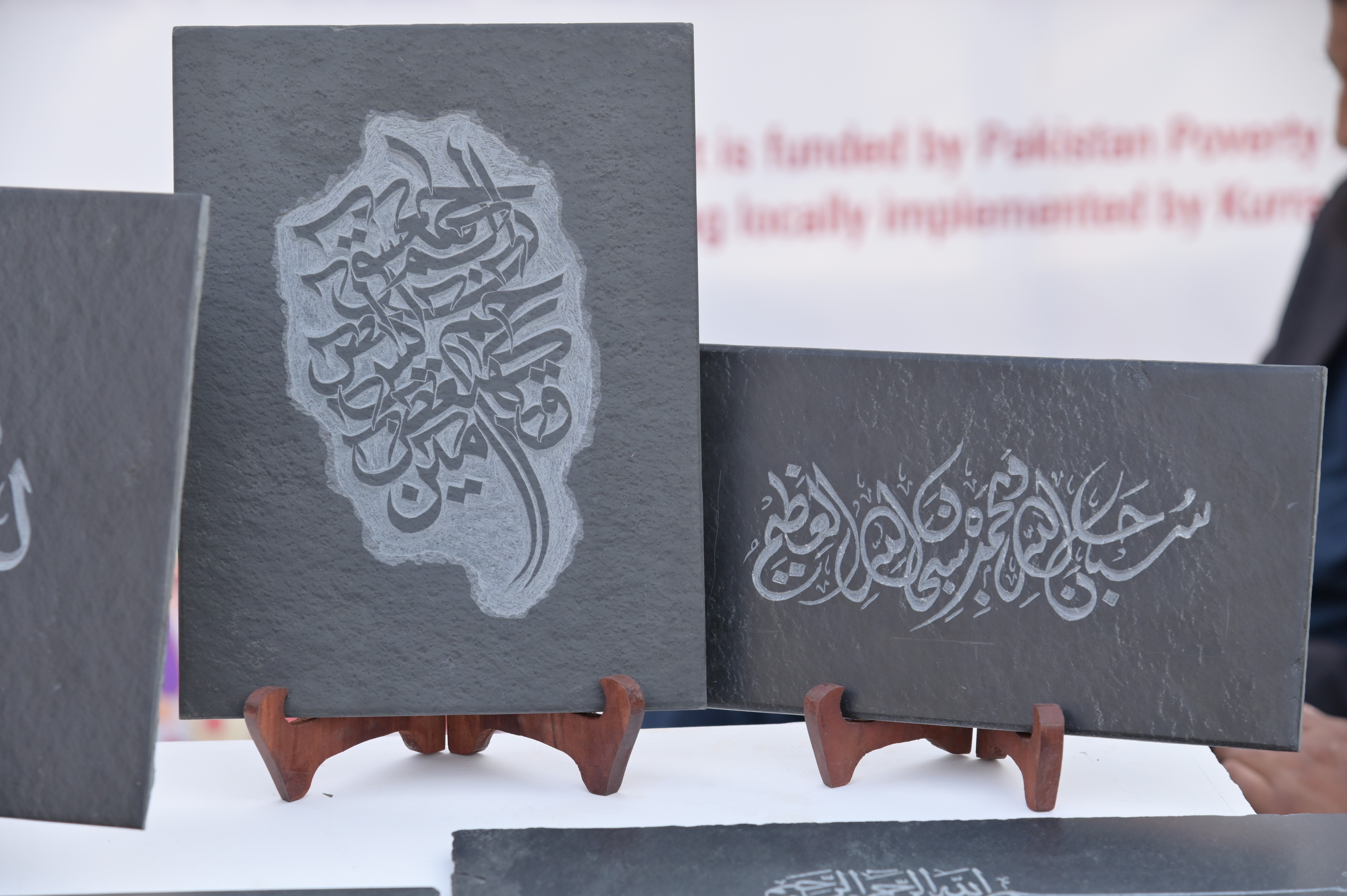 Intricate Arabic calligraphy engraved on a stone slab