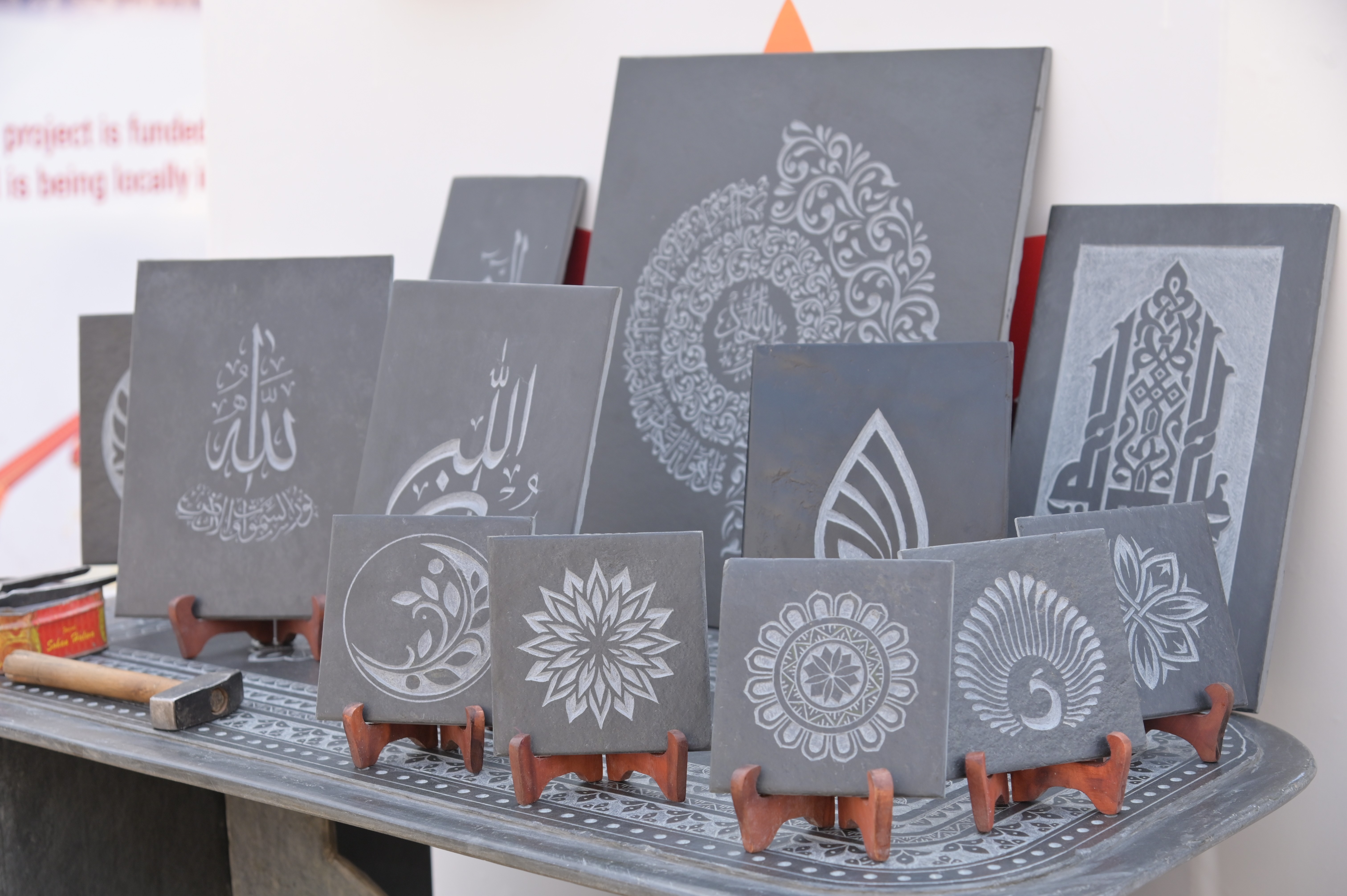 Intricate Arabic calligraphy engraved on a stone slab