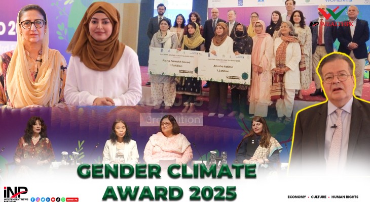 Gender Climate Award 2025
