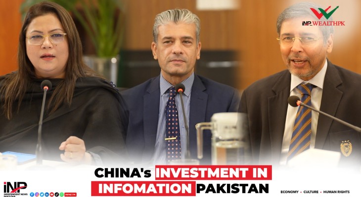 China's Investment in Infomation Pakistan