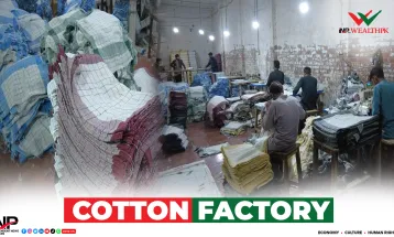 Cotton Factory