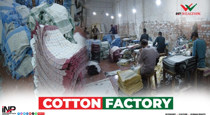 Cotton Factory