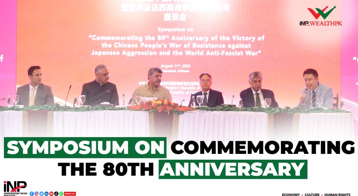 Symposium on Commemorating the 80th Anniversary