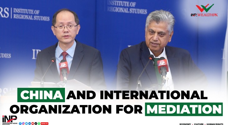 China And International Organization For Mediation