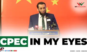 Cpec in My Eyes