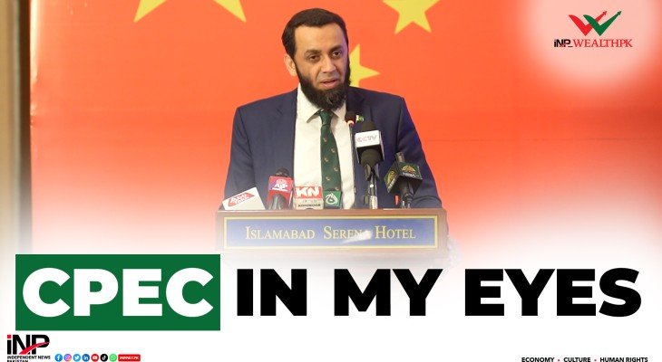 Cpec in My Eyes