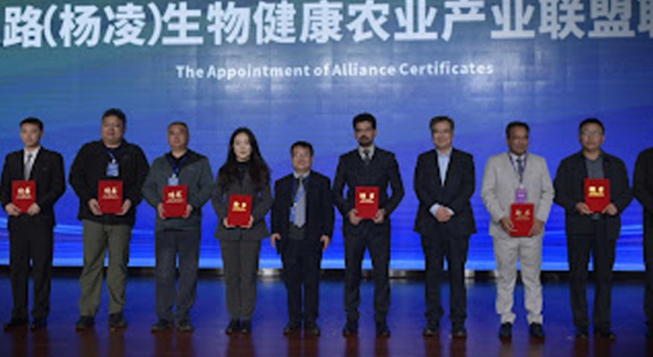 Pakistan calls for technology transfer at Intl Biohealth Symposium in Xianyang-INP  Independent News Pakistan