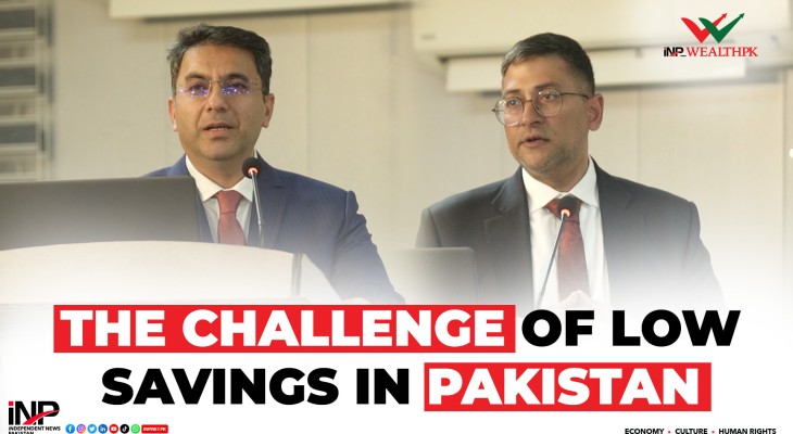 The challenge of low savings in Pakistan