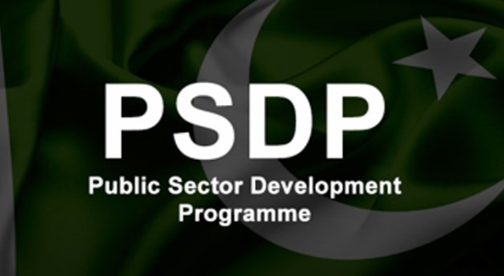 Psdp Program Pakistan spends Rs414.96bn under PSDP, utilization reaches 41%-INP