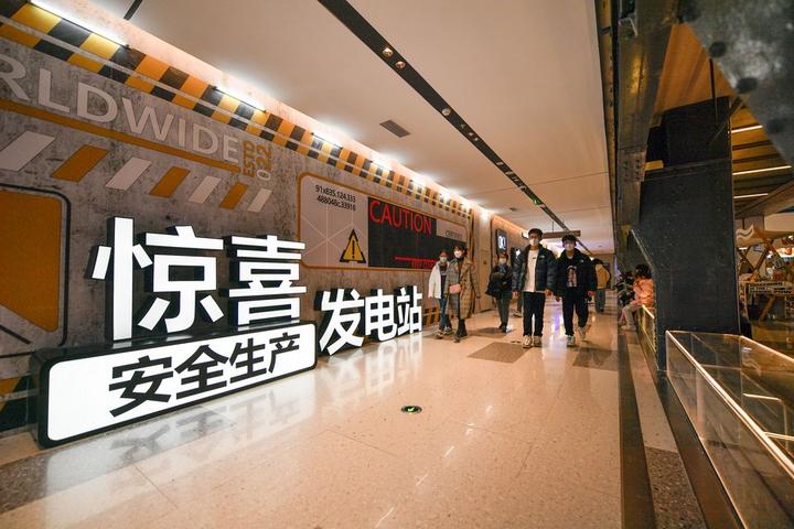 Tianjin,Former power plant 3.jpg