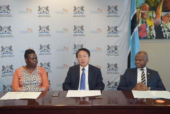 Botswana-China-Medical donation 1.jpg