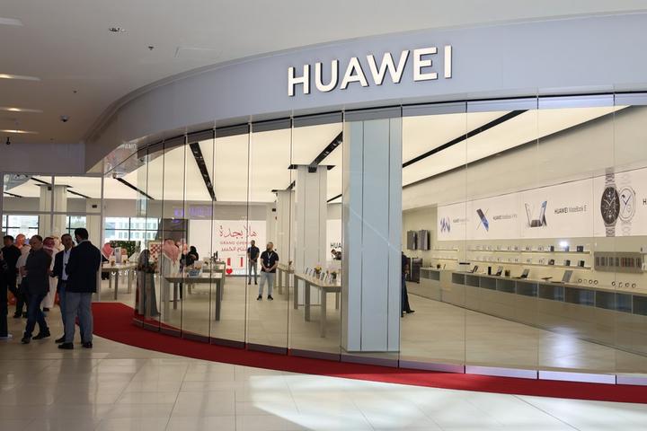 Saudi Arabia-China-Huawei Store 1.jpg