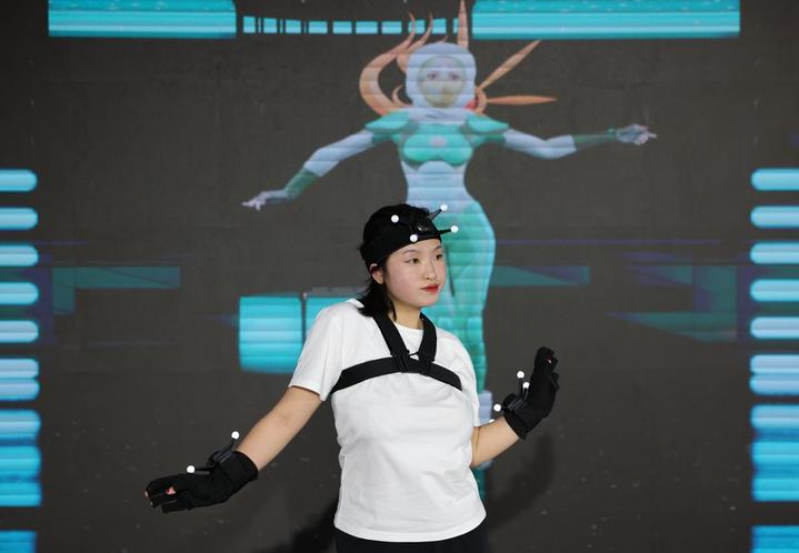 zhongguancun forum 1.jpeg