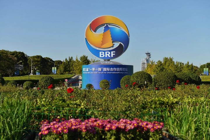 Belt and Road Forum 2.jpeg