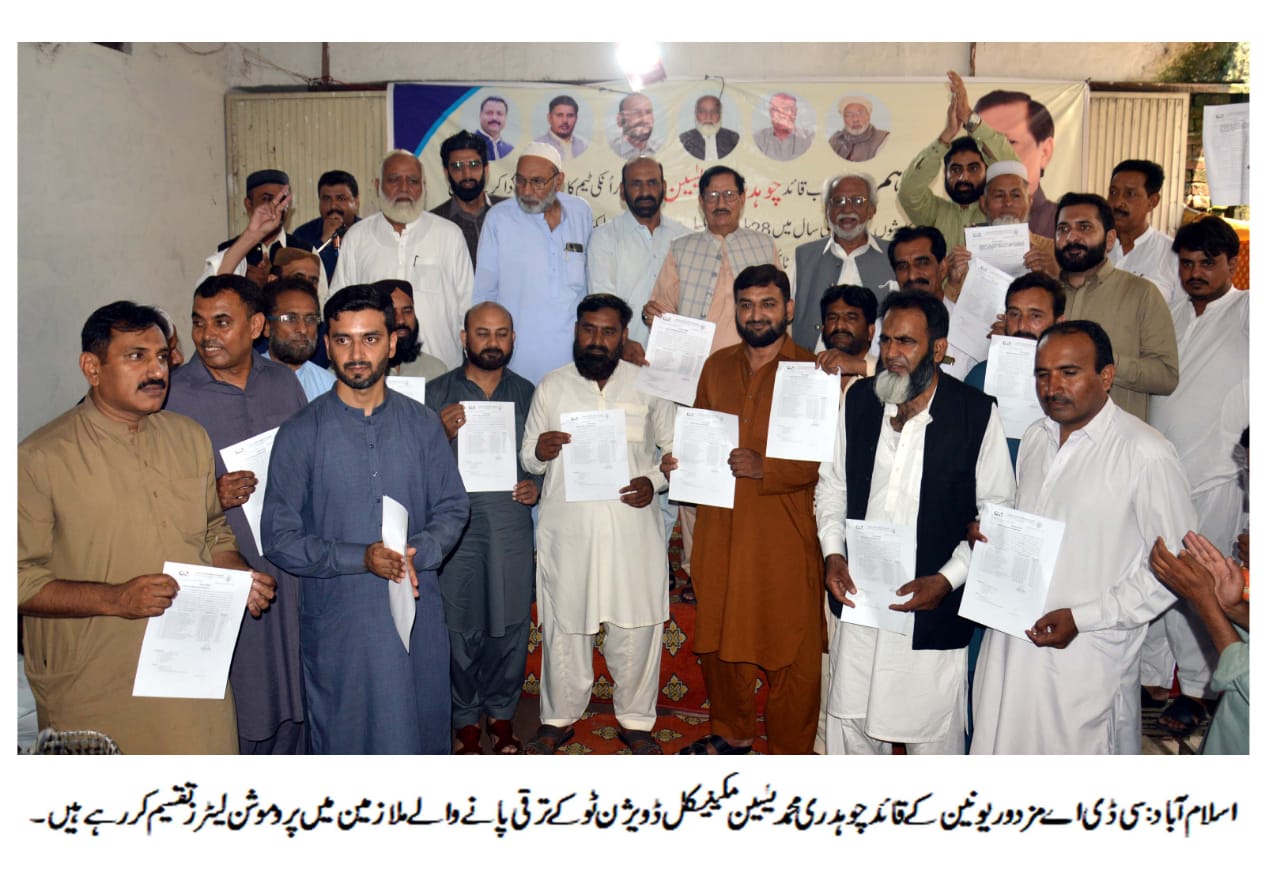 WhatsApp Image 2024-08-13 at 5.00.31 PM.jpeg