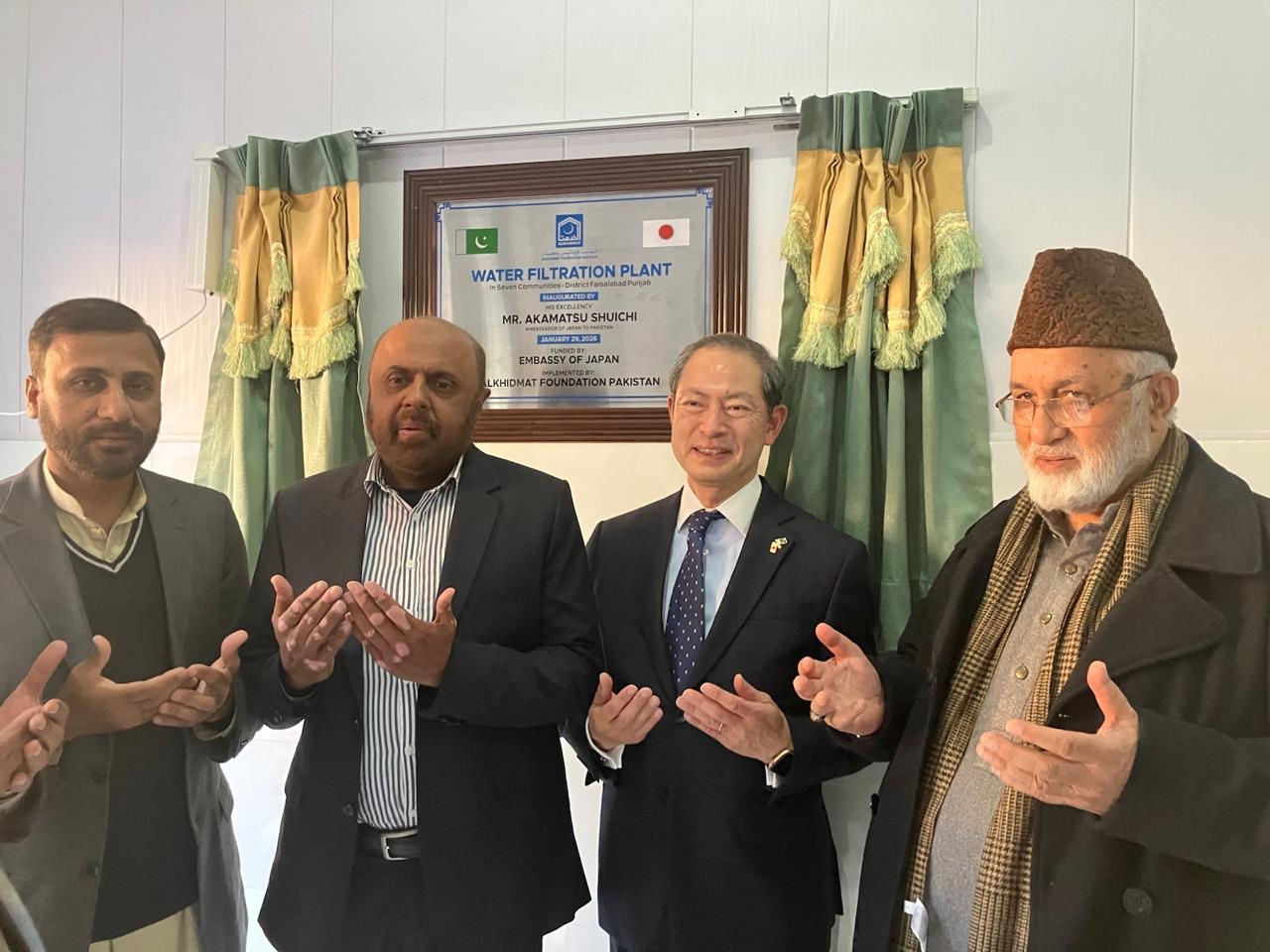 WhatsApp Image 2026-01-30 at 2.11.58 PM.jpeg